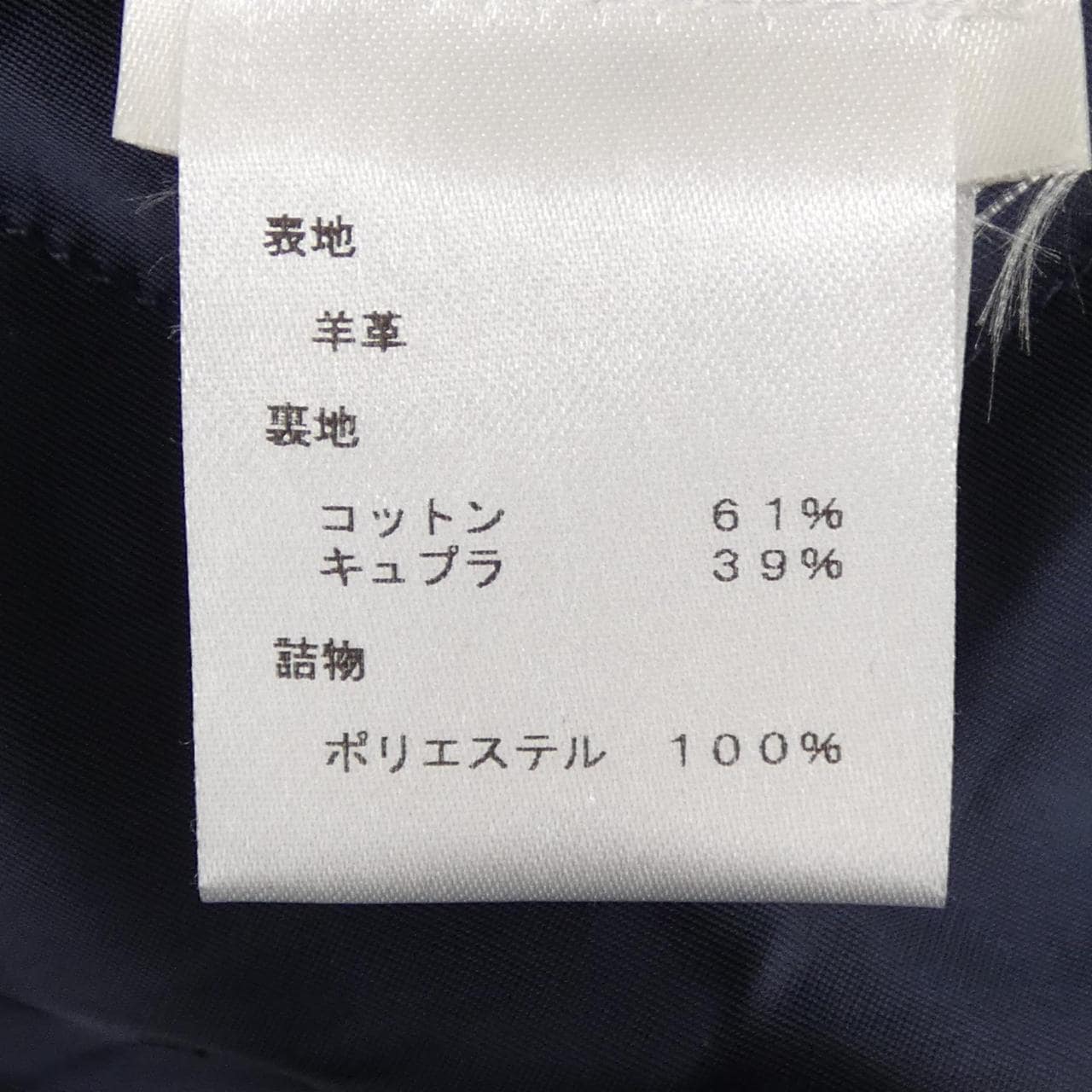 ルイヴィトン LOUIS VUITTON HGL01EJLD レザージャケット