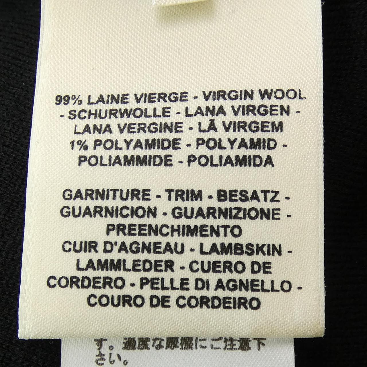 HERMES HERMES One Piece