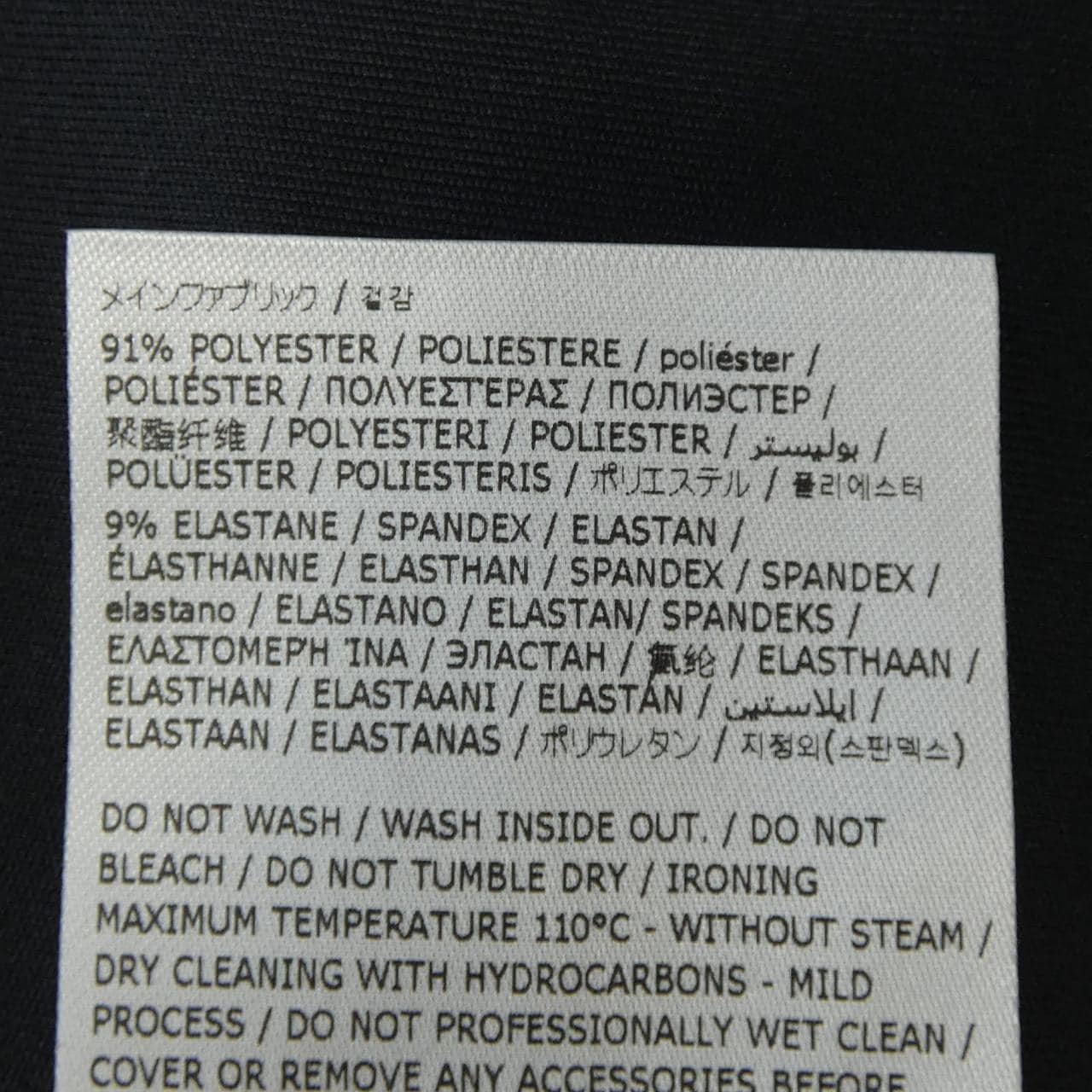 JIL SANDER+ + T-shirt