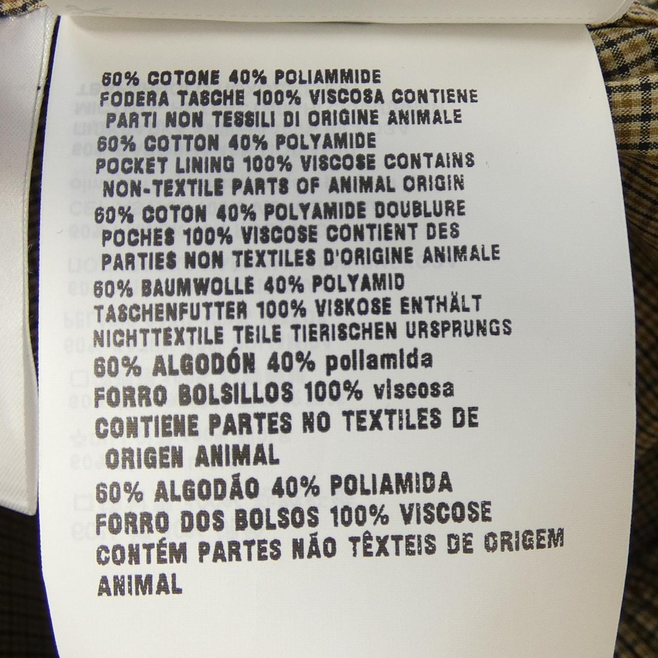 ミュウミュウ MIU MIU TECHNICAL CHECK ML1046 SOOO 16M0 ブルゾン