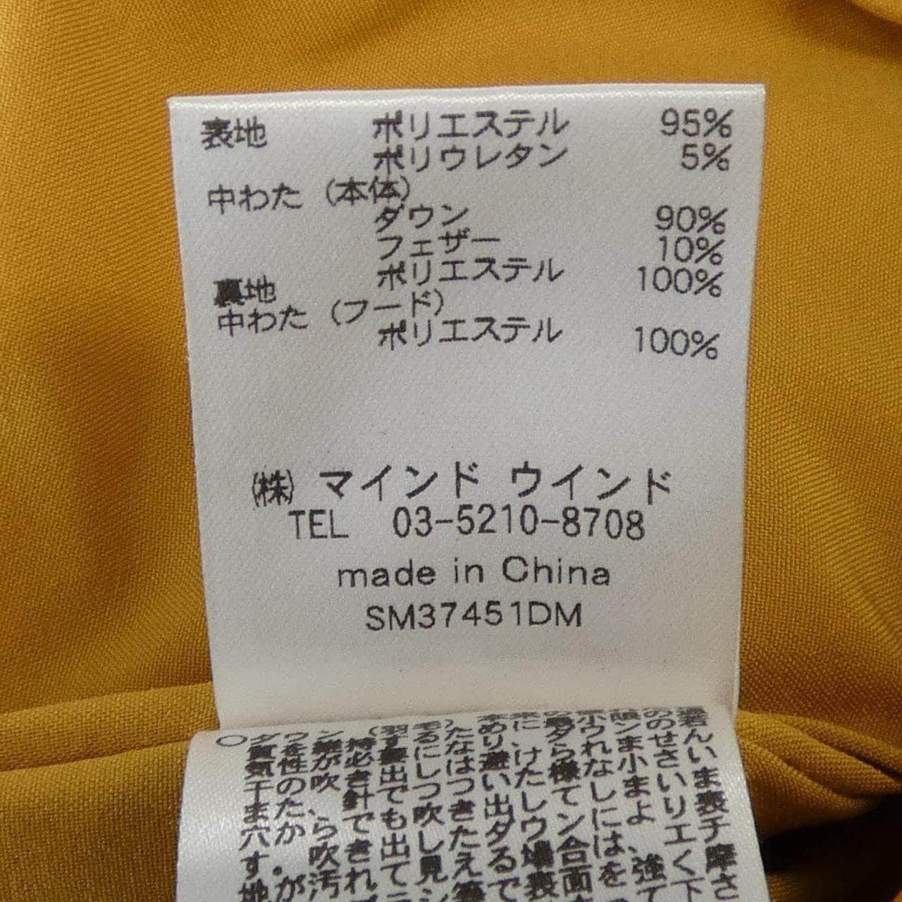 ジェットセット JETSET ダウンジャケット