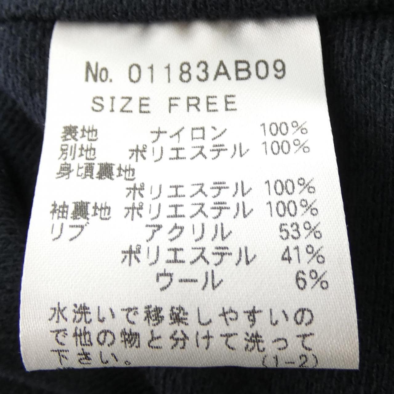 ヒステリックグラマー HYSTERIC GLAMOUR ブルゾン