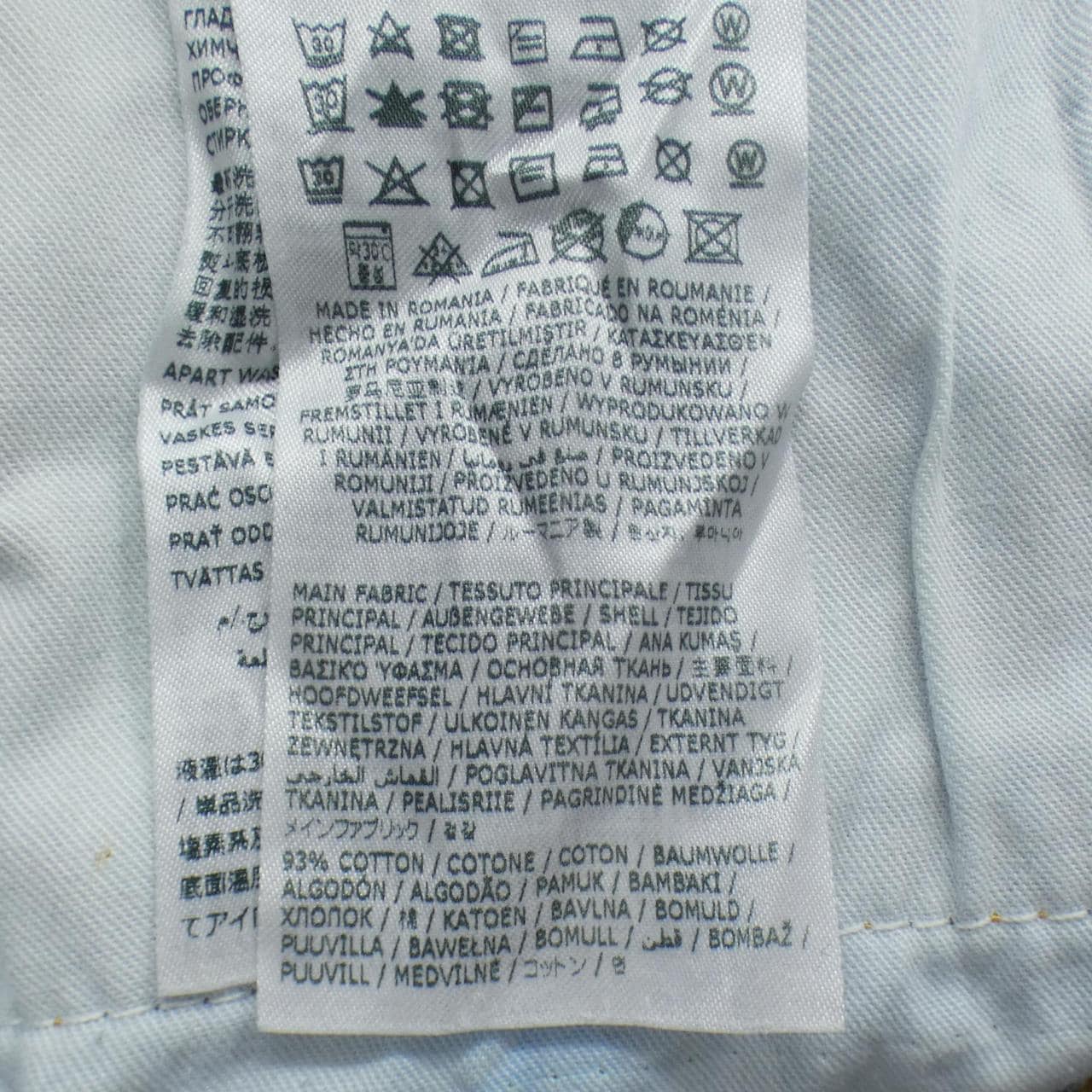 ディースクエアード DSQUARED2 S74LB1440 ジーンズ