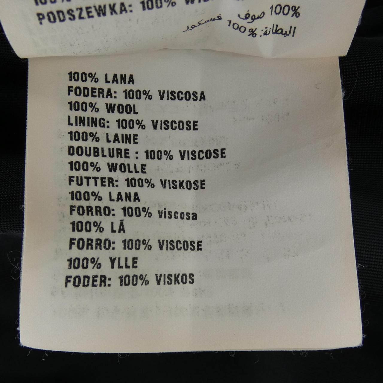 ミュウミュウ MIU MIU MS772 R182 1GUB コート