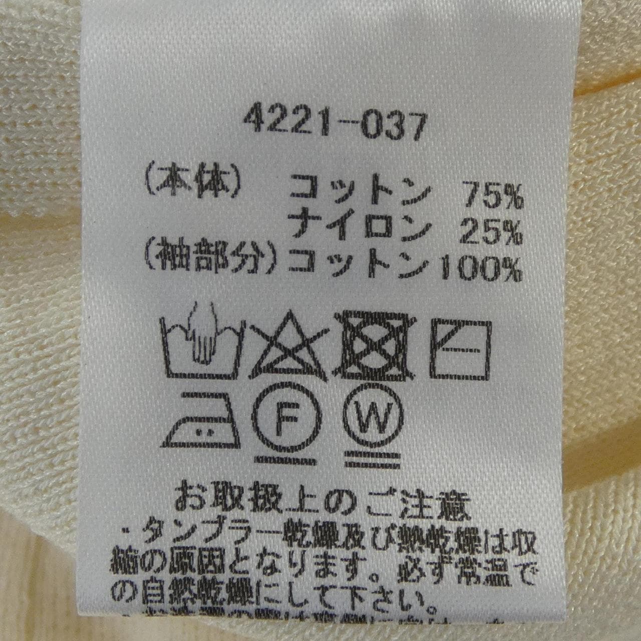 マリリンムーン Marilyn Moon トップス