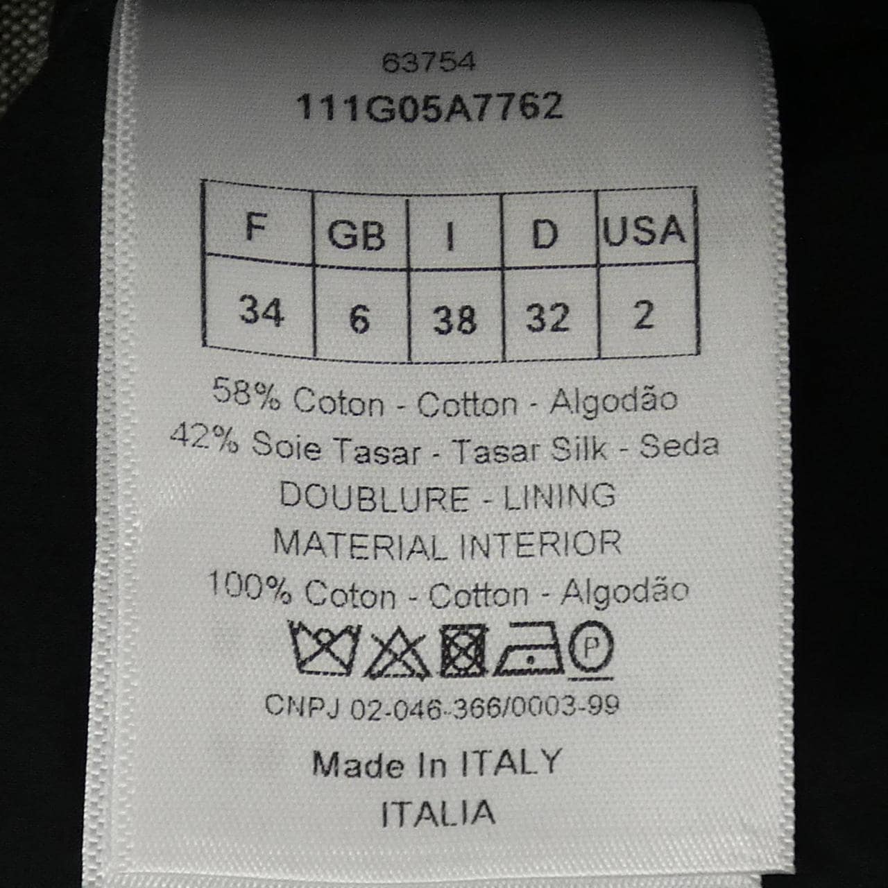 クリスチャンディオール CHRISTIAN DIOR 111G05A7762 ベスト