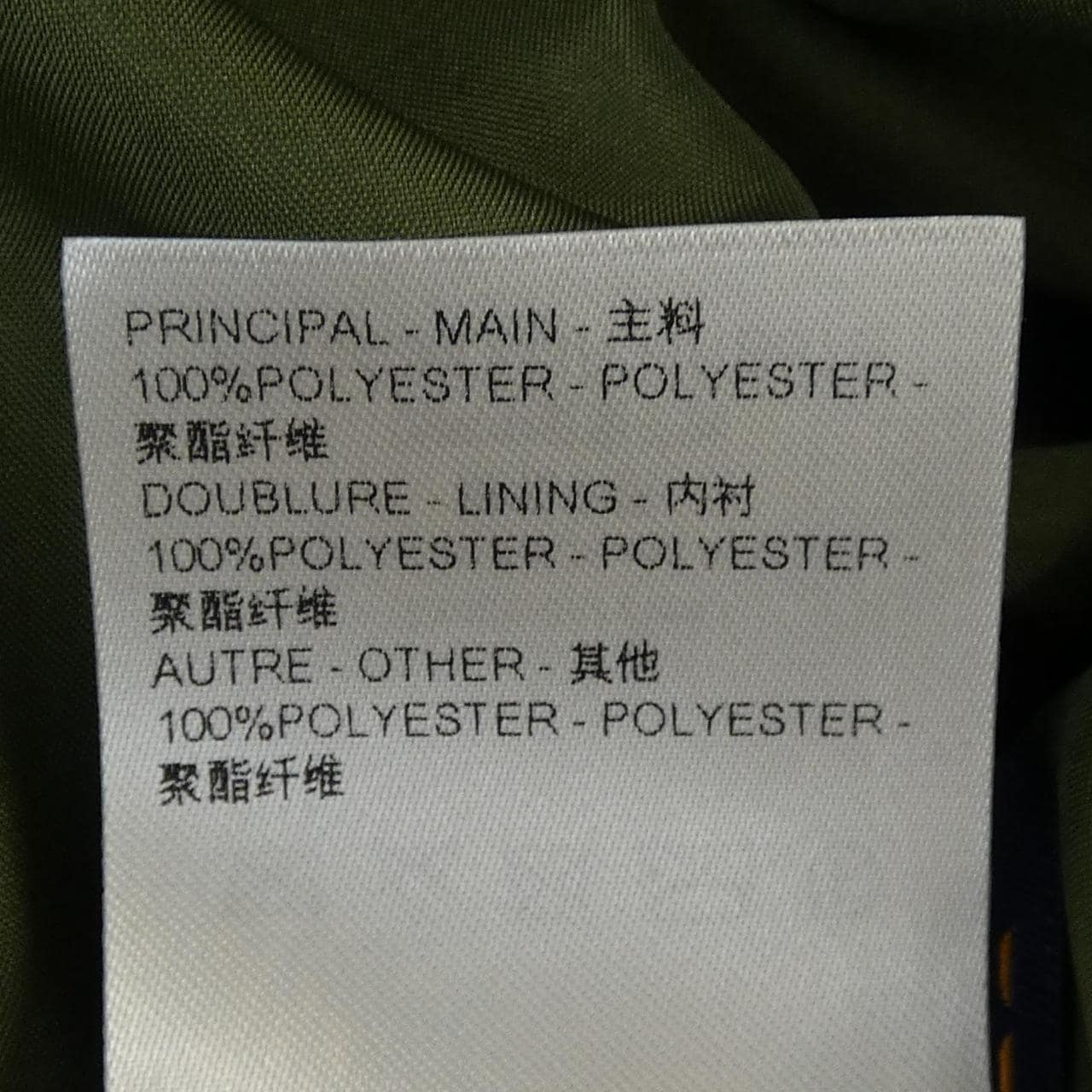 ルイヴィトン LOUIS VUITTON プリントパファジャケット HRB67EMJR ジャケット