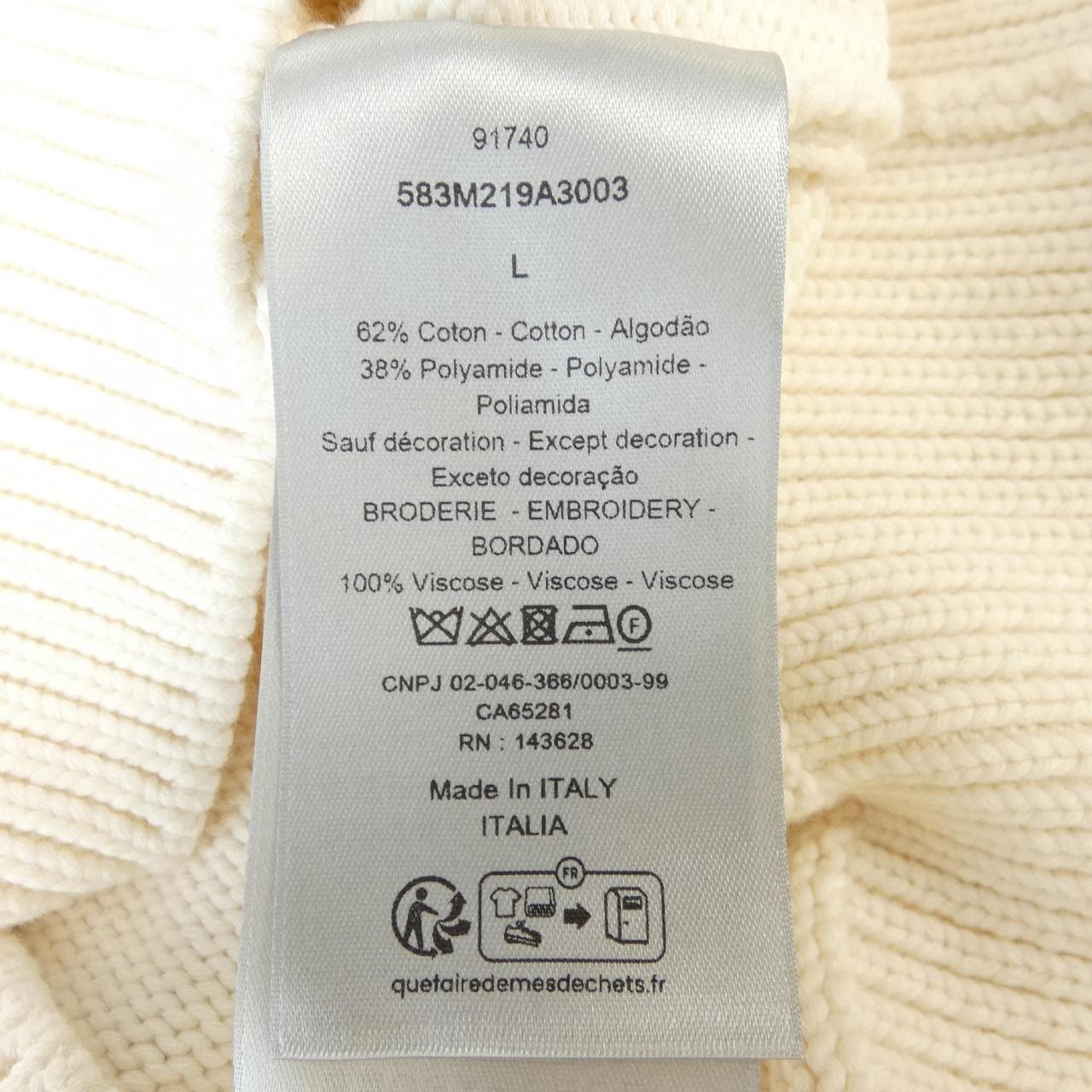 ディオール DIOR 583M219A3003 カーディガン