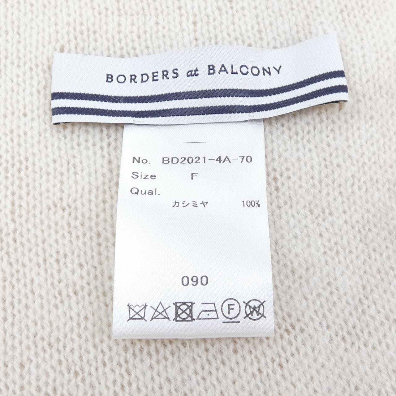 ボーダーズアットバルコニー BORDERS at BALCONY MUFFLER