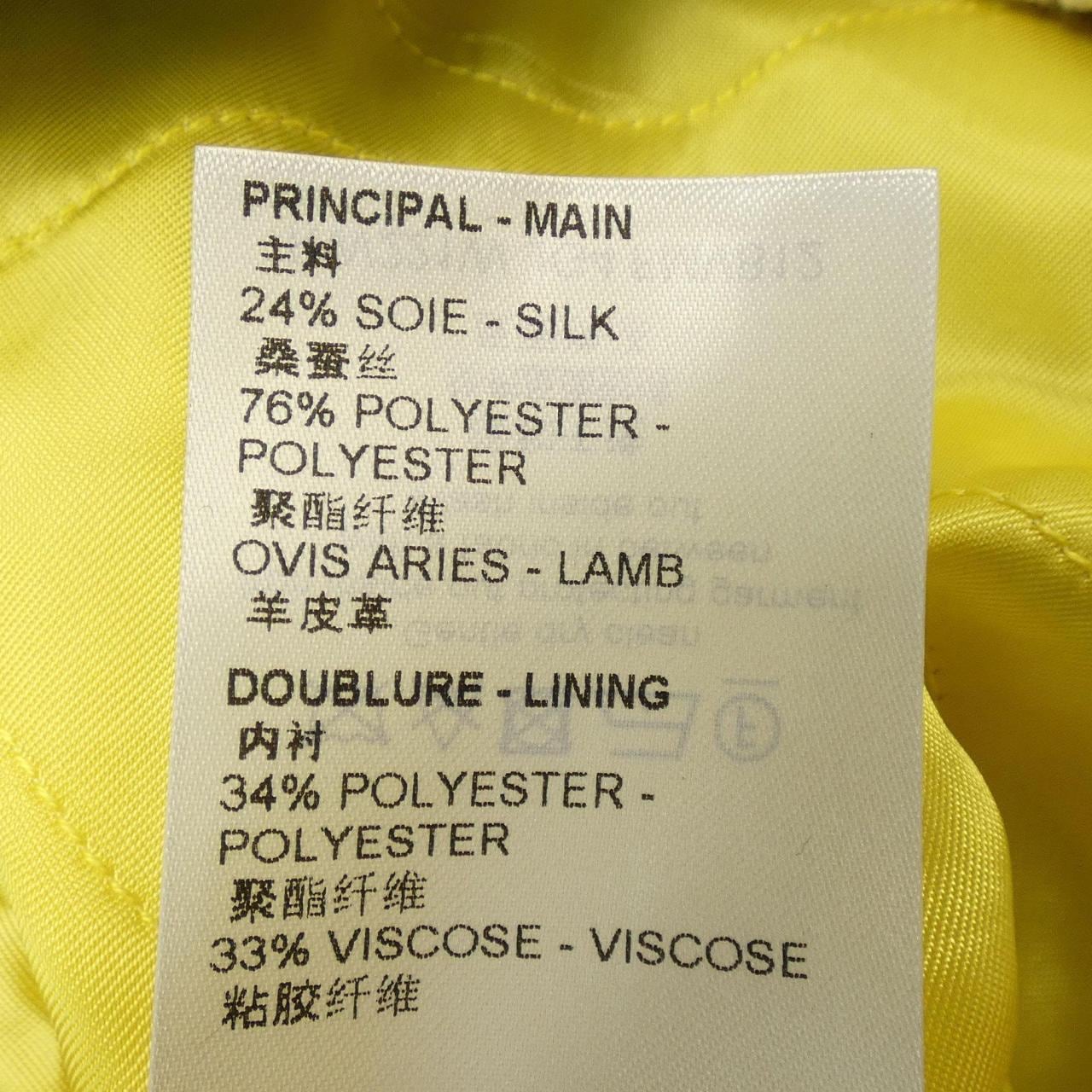 ルイヴィトン LOUIS VUITTON スタジャン