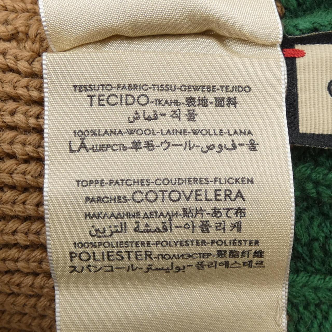 グッチ GUCCI ニットキャップ