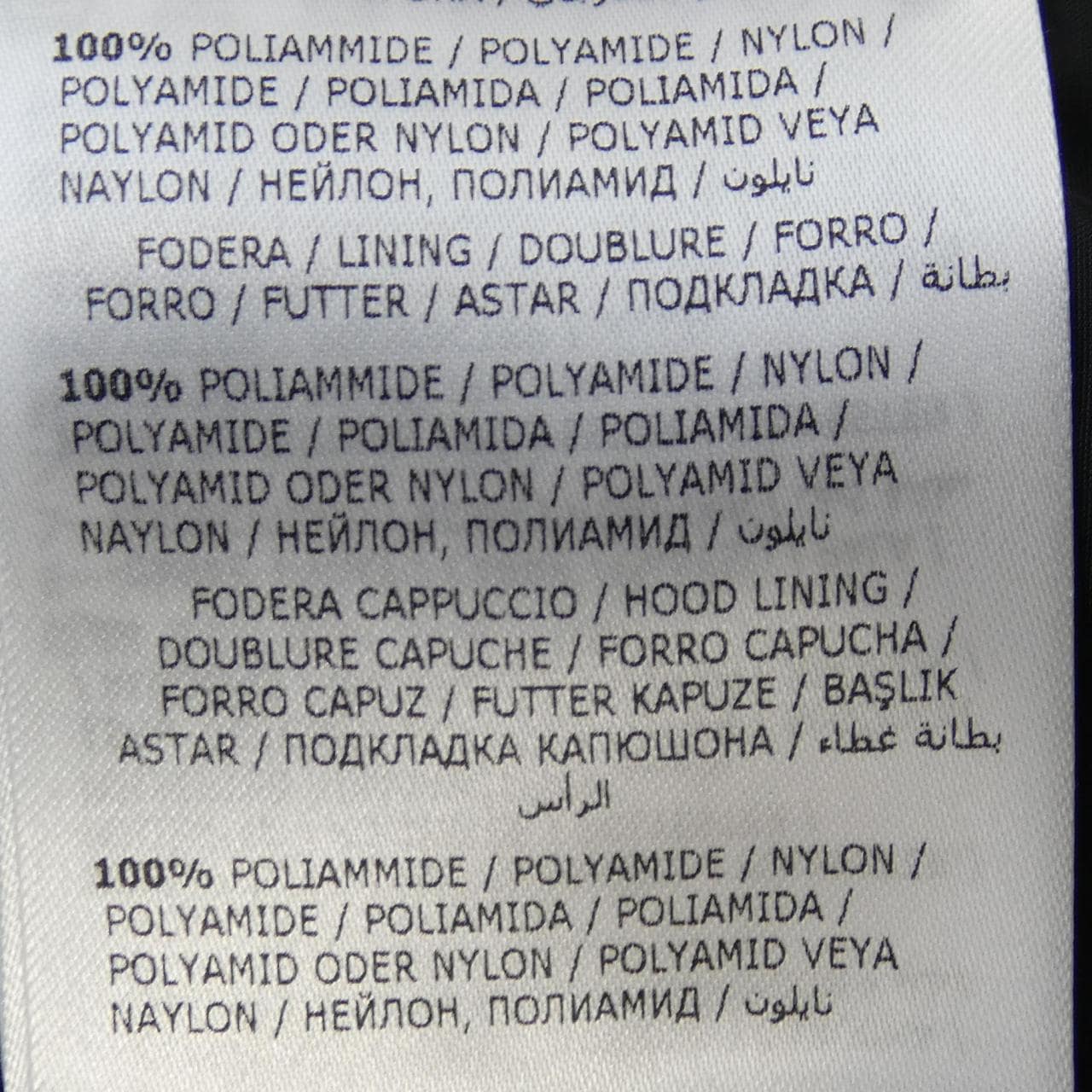 モンクレール MONCLER MONTCLAR ダウンジャケット