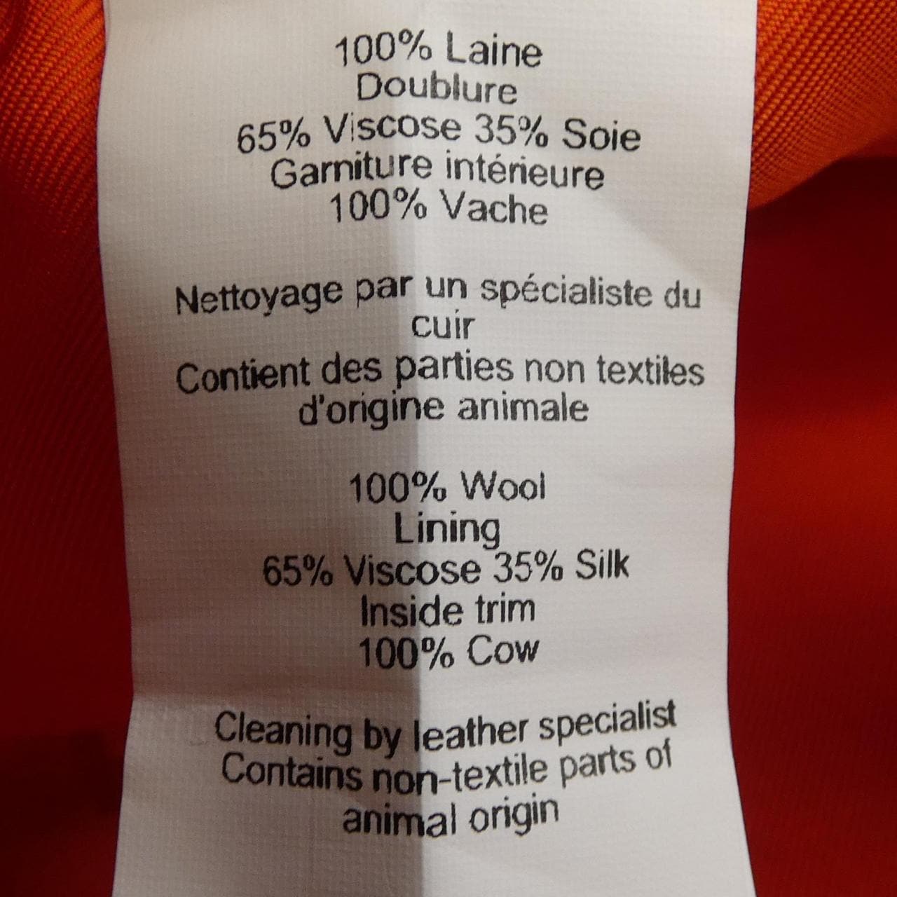 エルメス HERMES BONNIE BERET BRIDES DE GALA H202022N キャップ