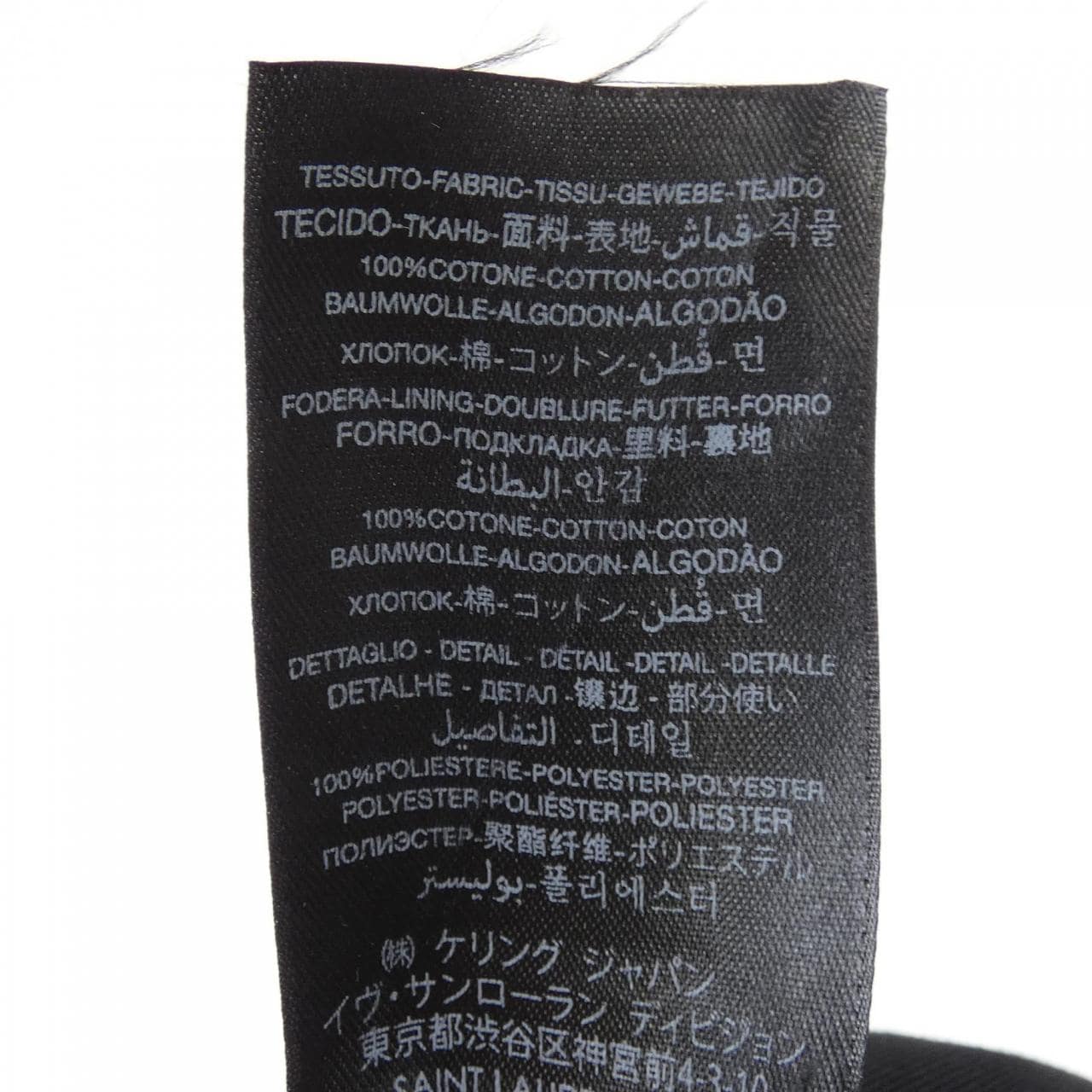 サンローラン SAINT LAURENT キャップ