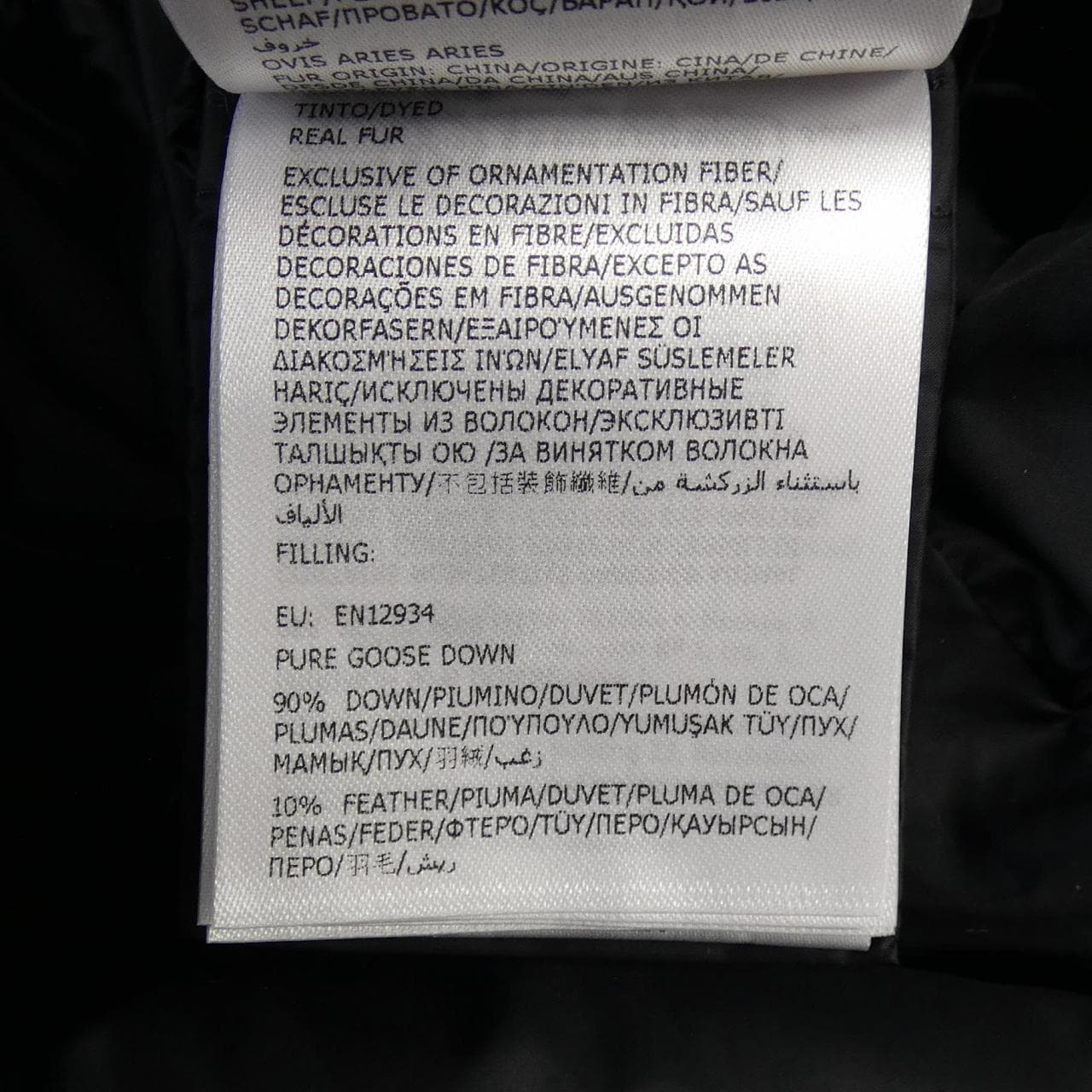 モンクレール MONCLER HIRMAFUR ダウンコート