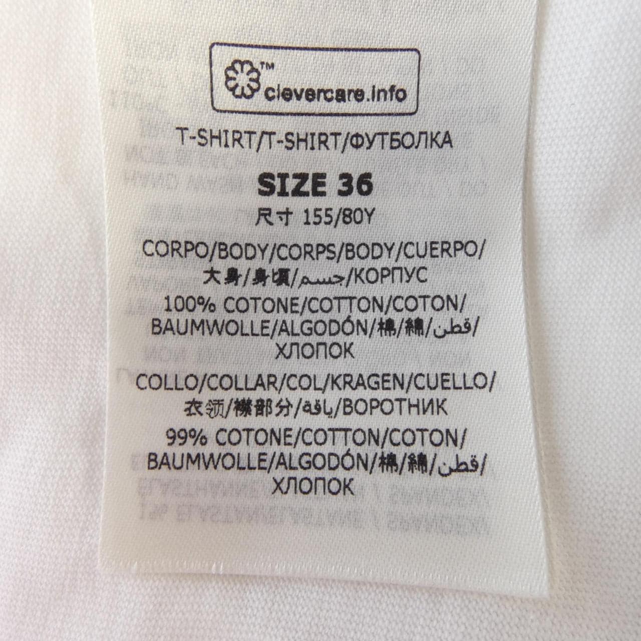 ステラマッカートニー STELLA MCCARTNEY 511240 SMW21 Tシャツ