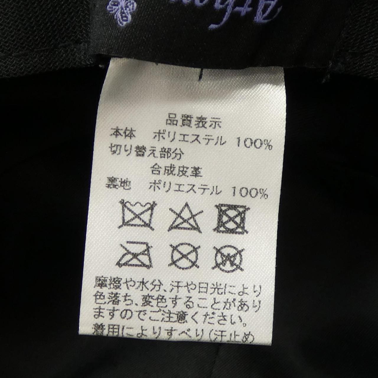 アシーナニューヨーク Athena NEW YORK ハット