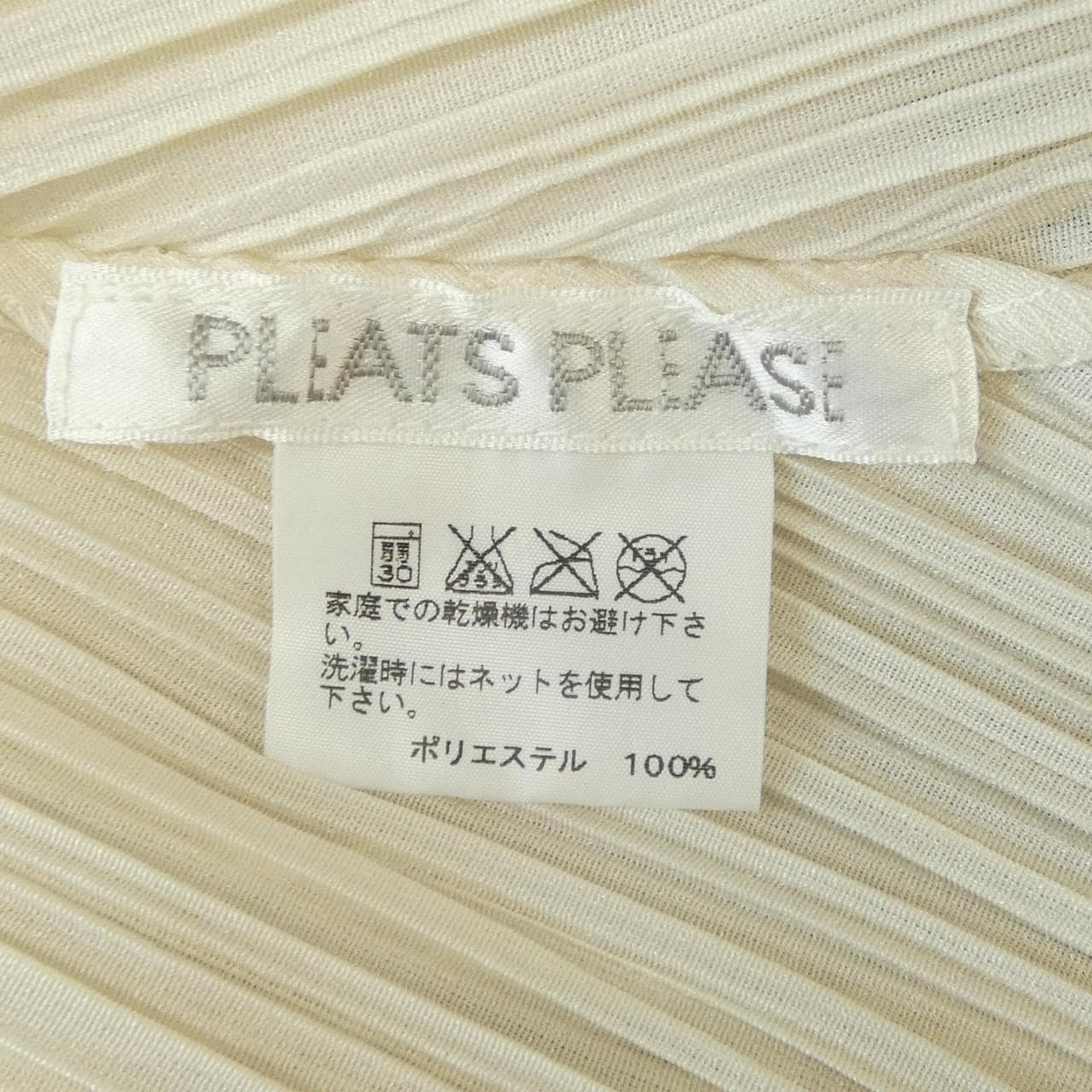 プリーツプリーズ PLEATS PLEASE 2021 ネイティブアメリカン PP21-JC641 7567022 パーカー