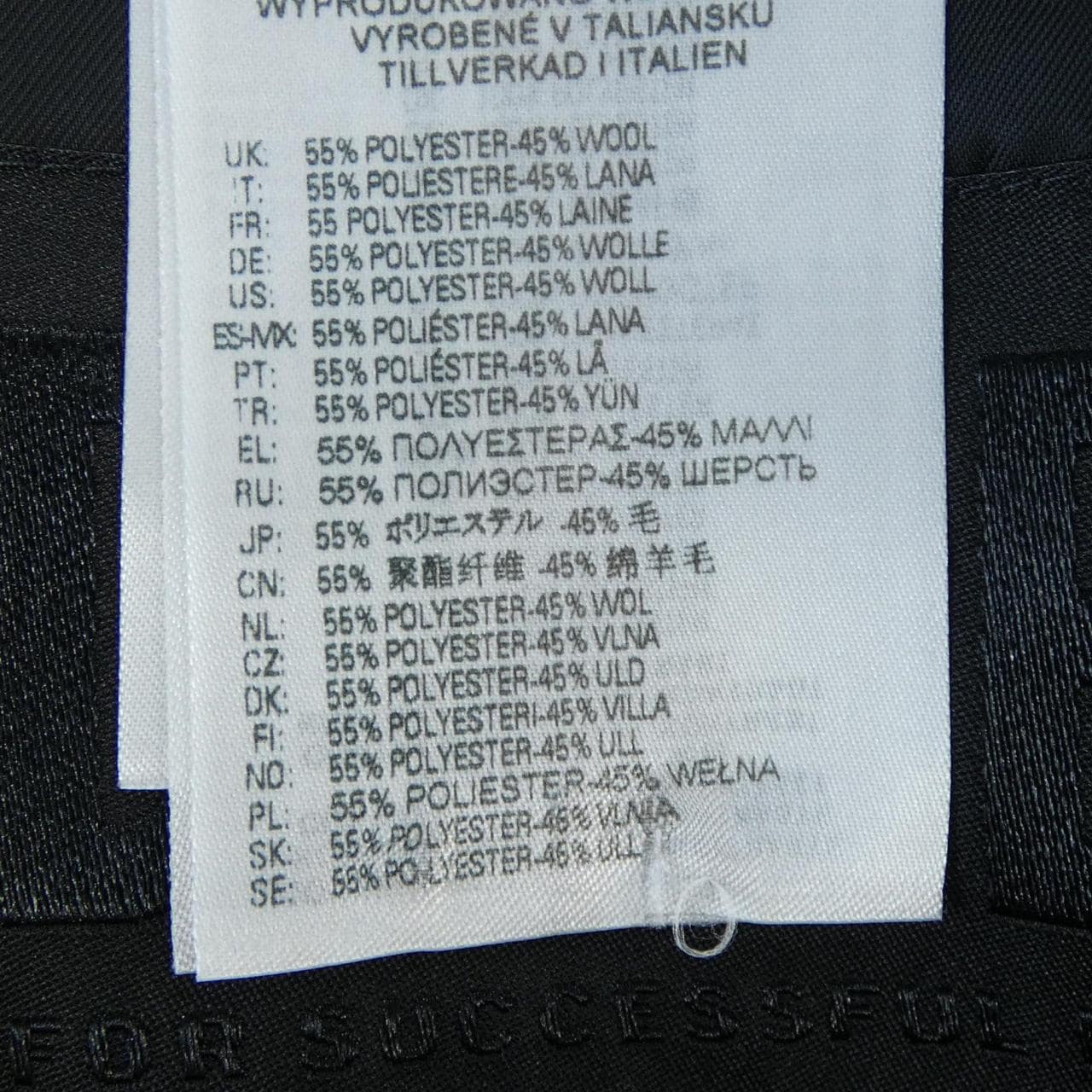 ディーゼル DIESEL ジャケット