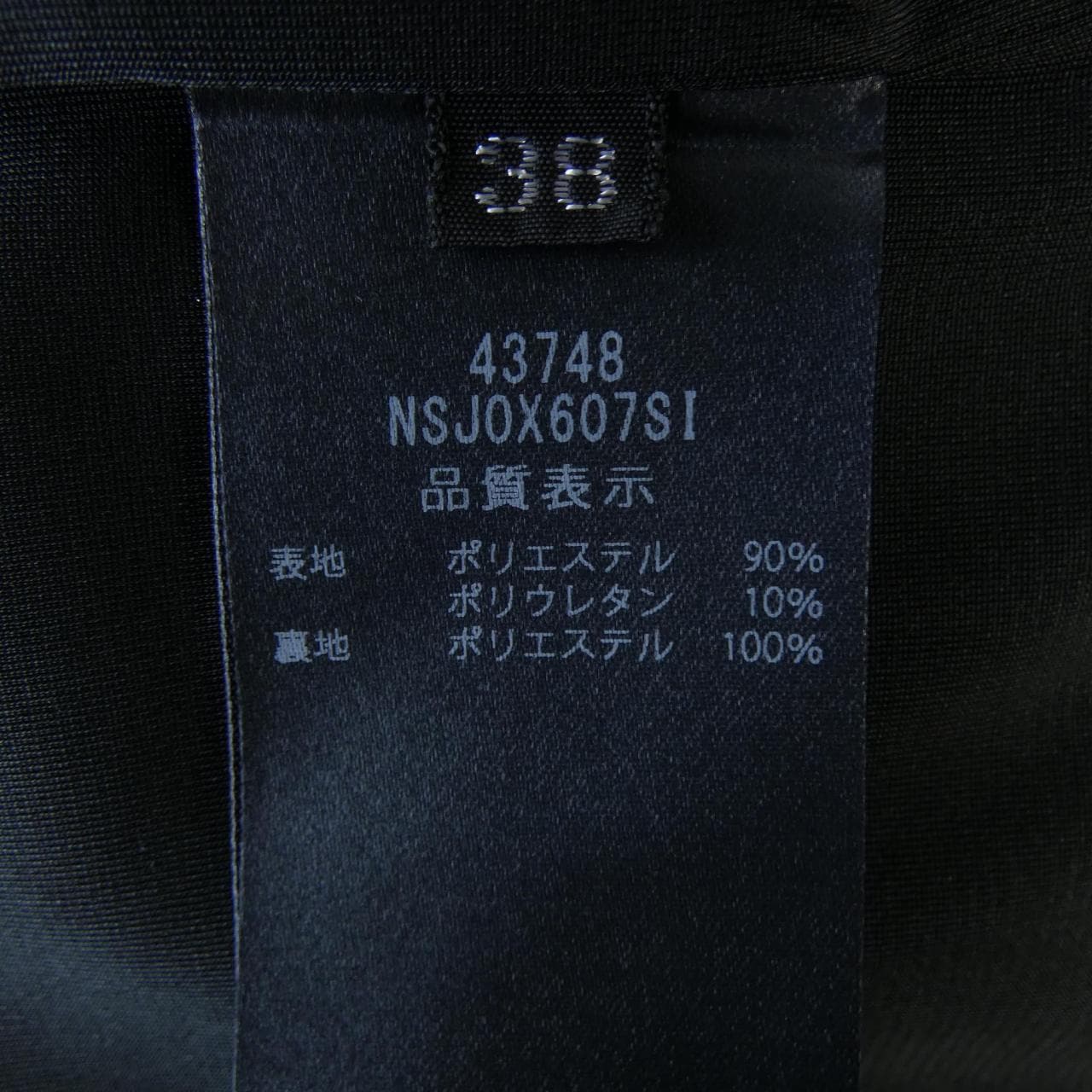 フォクシーニューヨーク FOXEY NEW YORK PETIT LA CEREMONIE 43748 ジャケット