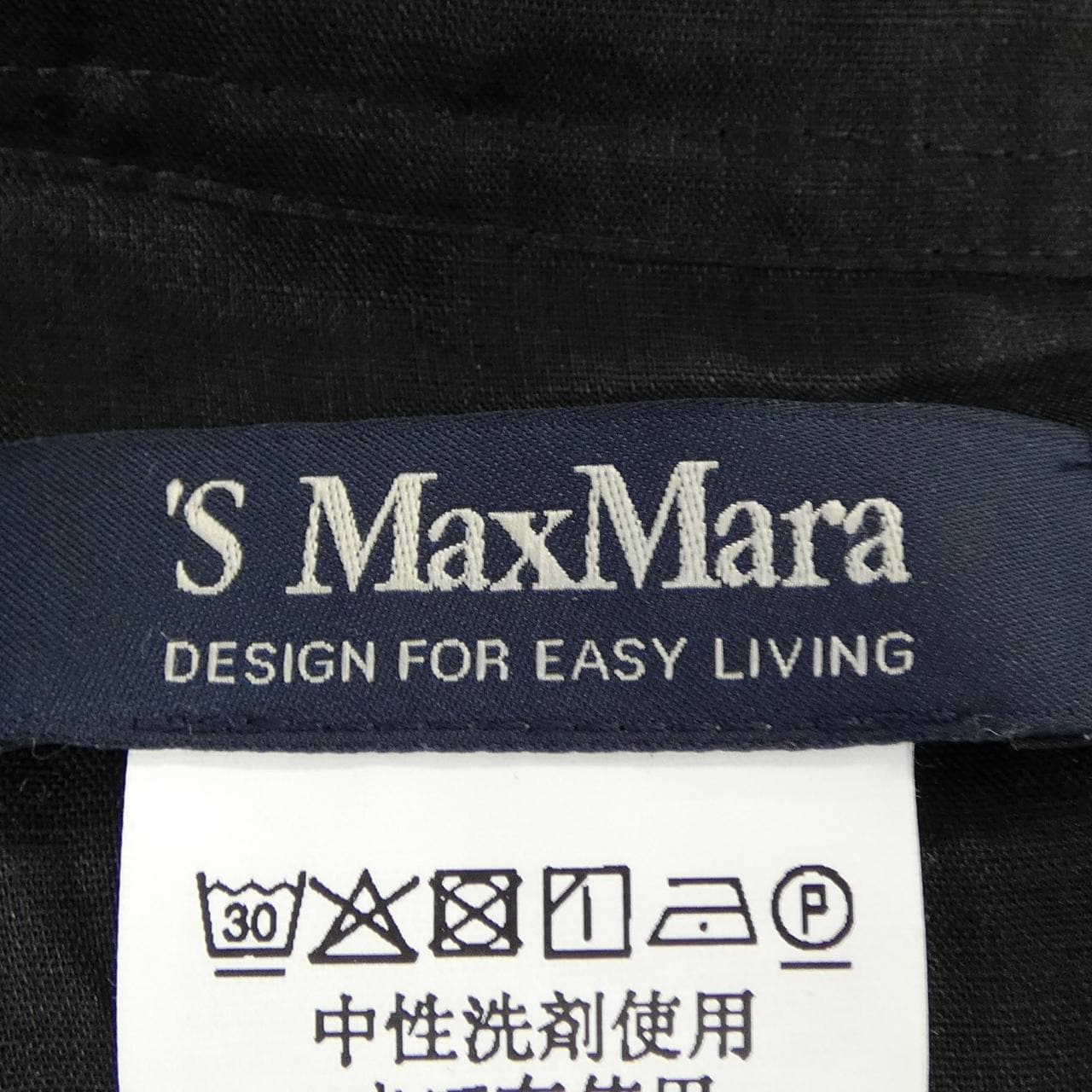 エスマックスマーラ 'S Max Mara ワンピース