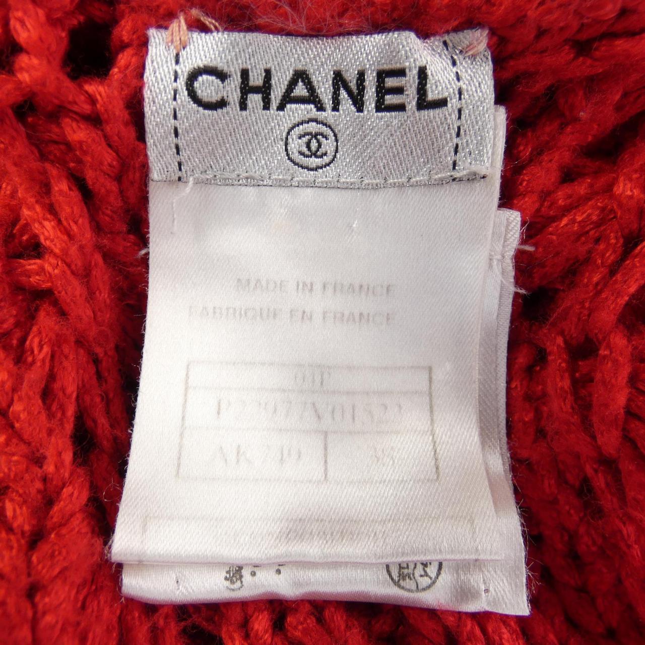【ヴィンテージ】シャネル CHANEL カーディガン