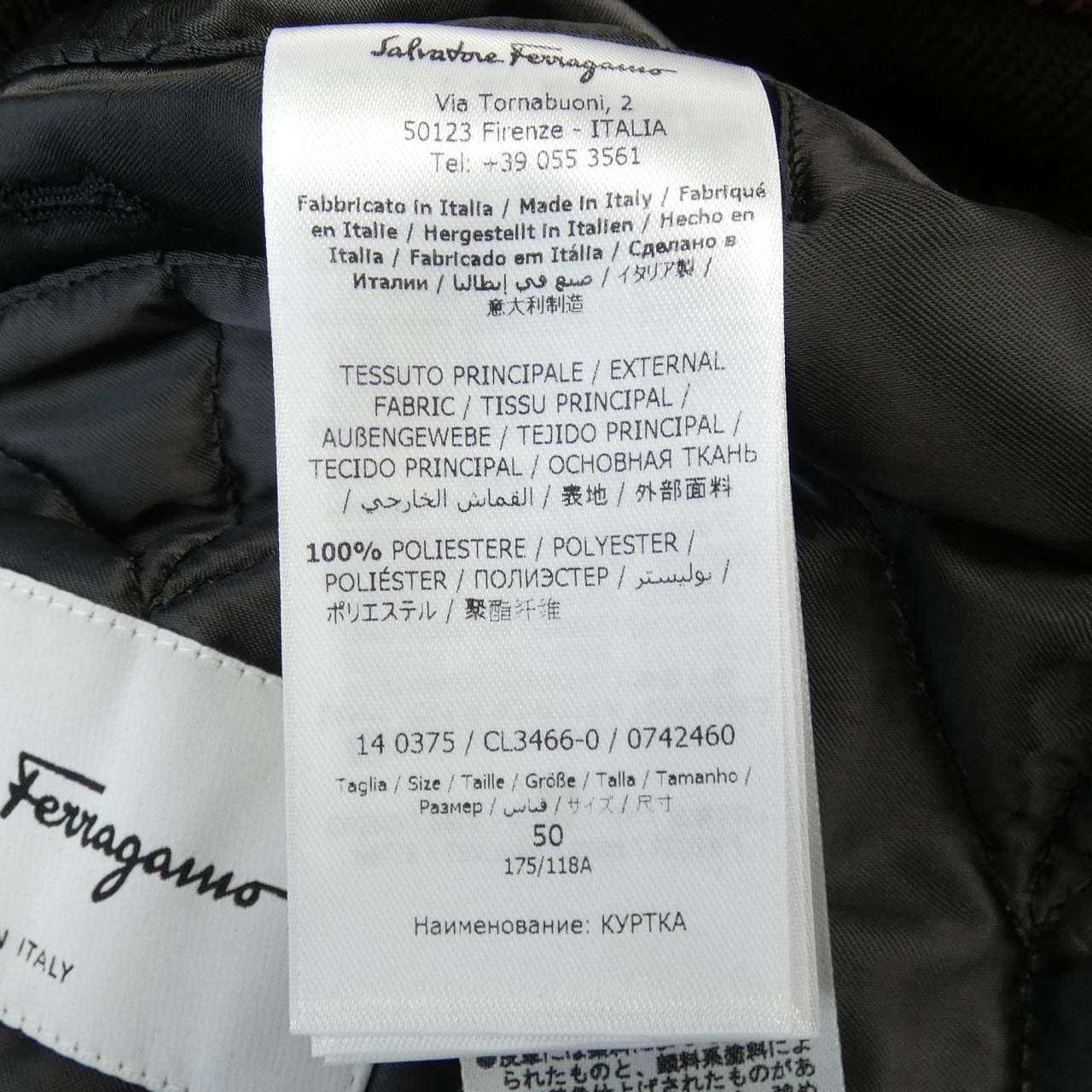 サルヴァトーレフェラガモ SALVATORE FERRAGAMO ブルゾン