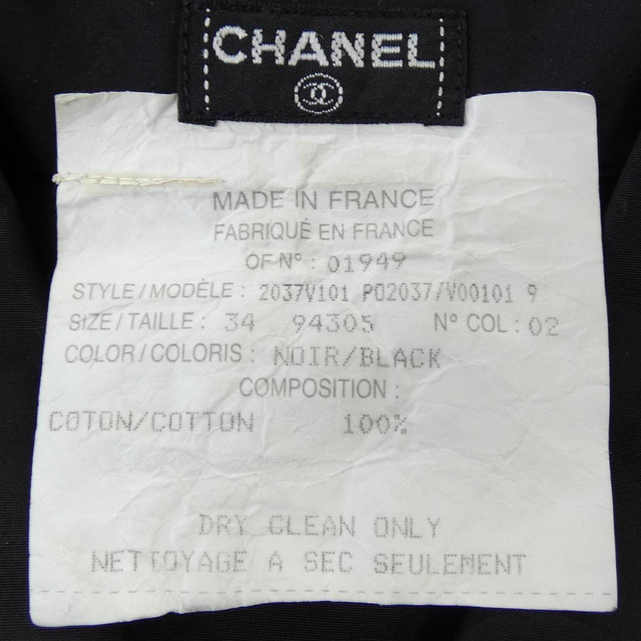 【ヴィンテージ】シャネル CHANEL P02037V00101 シャツ