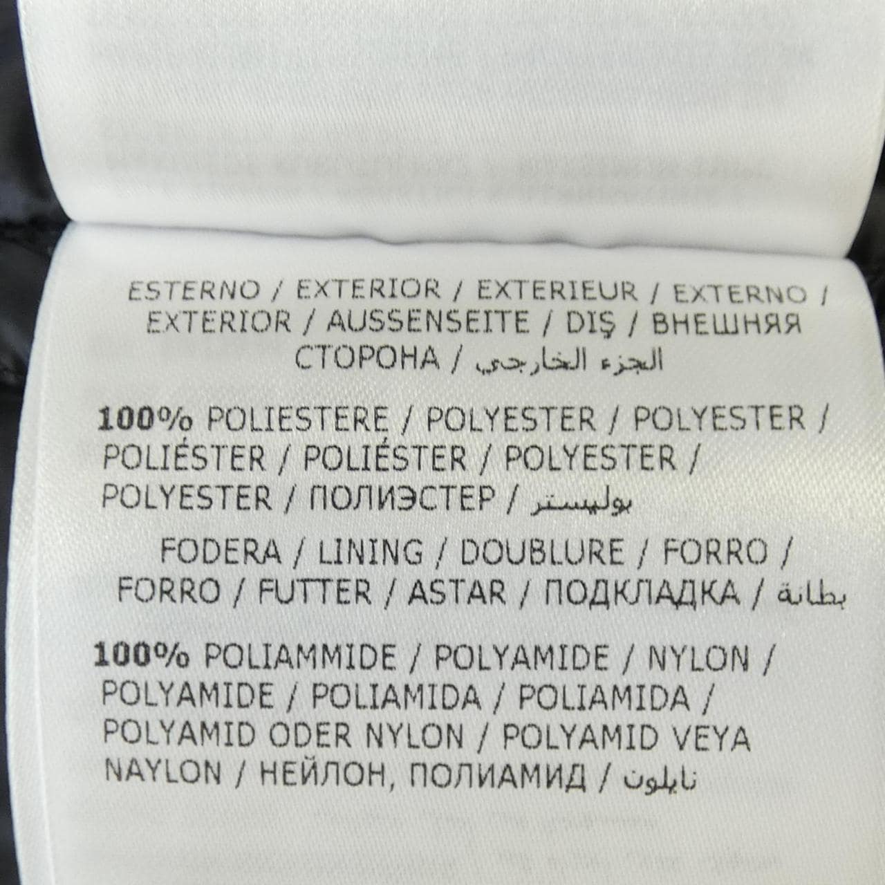 モンクレール MONCLER GREMIL ダウンジャケット