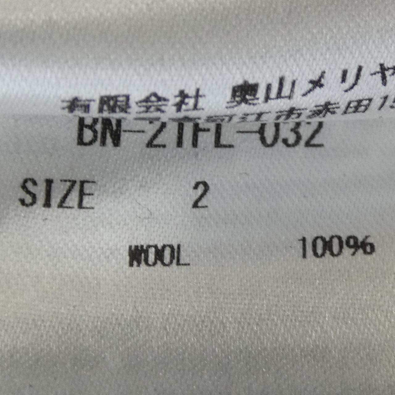バトナー BATONER ベスト