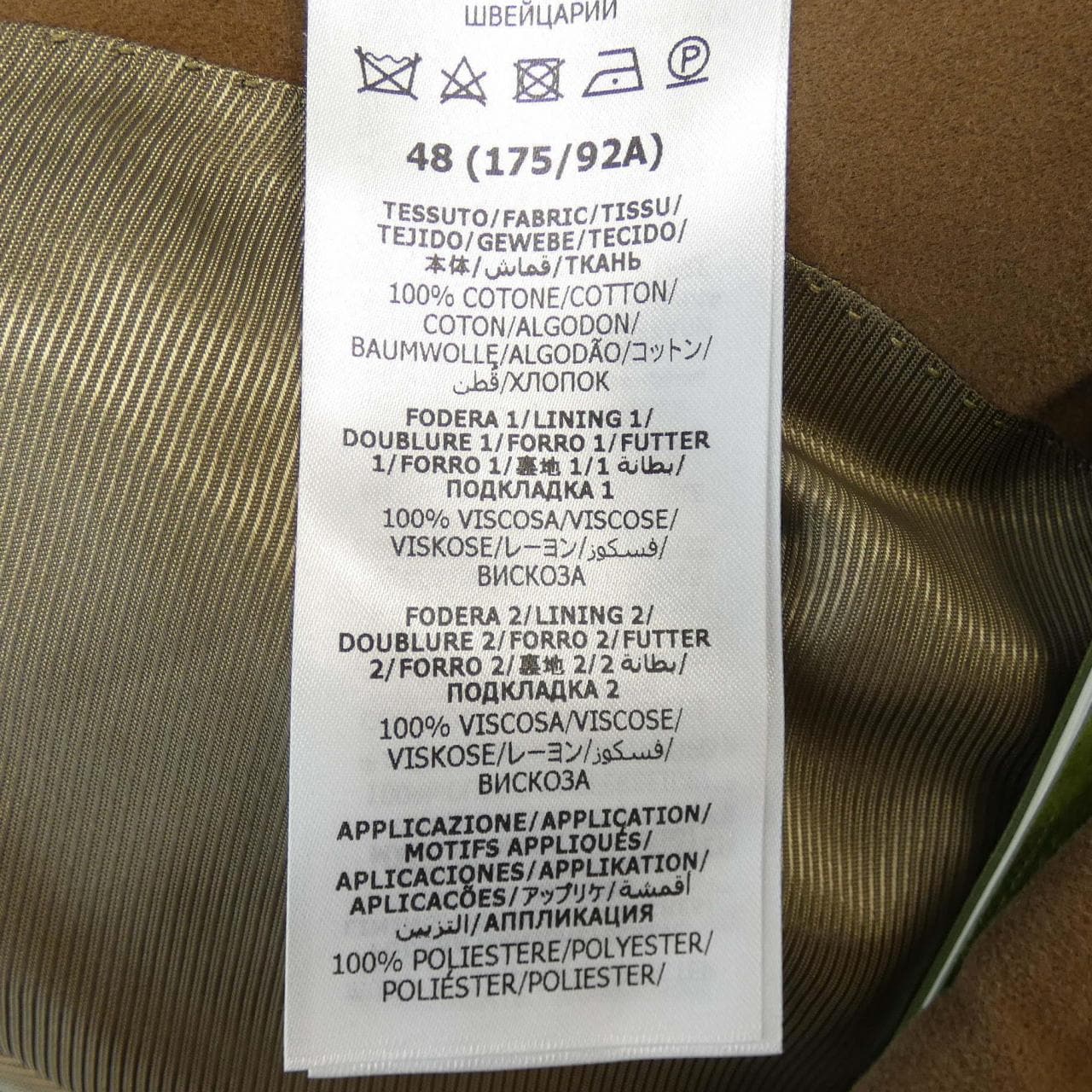 グッチ GUCCI 774538 Z370C コート