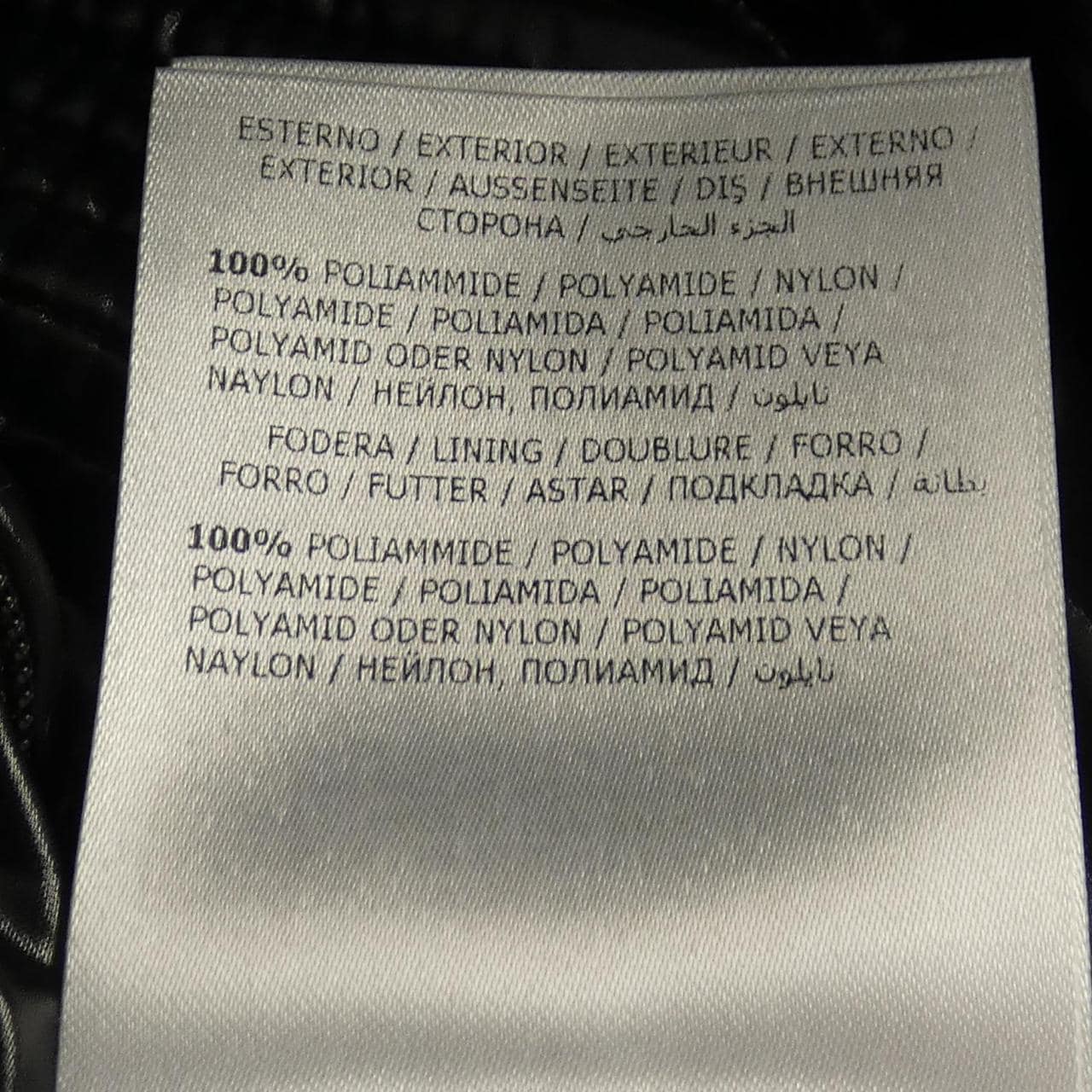 モンクレール MONCLER CAROUX ダウンジャケット