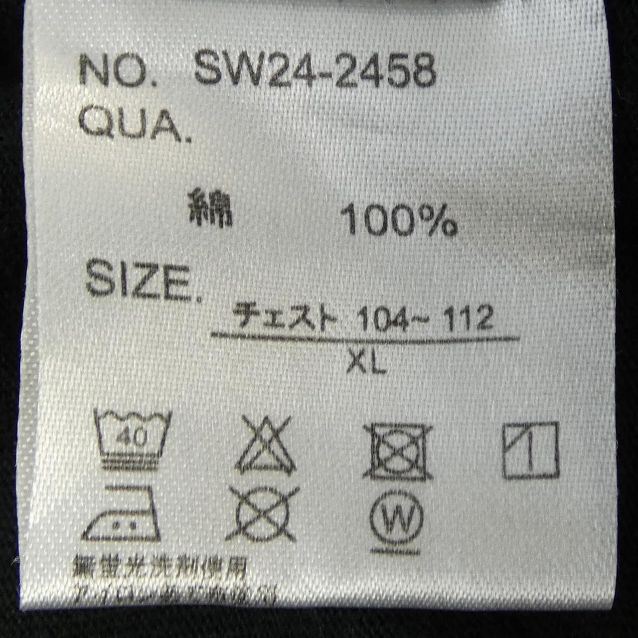 エクストララージ X-LARGE Tシャツ