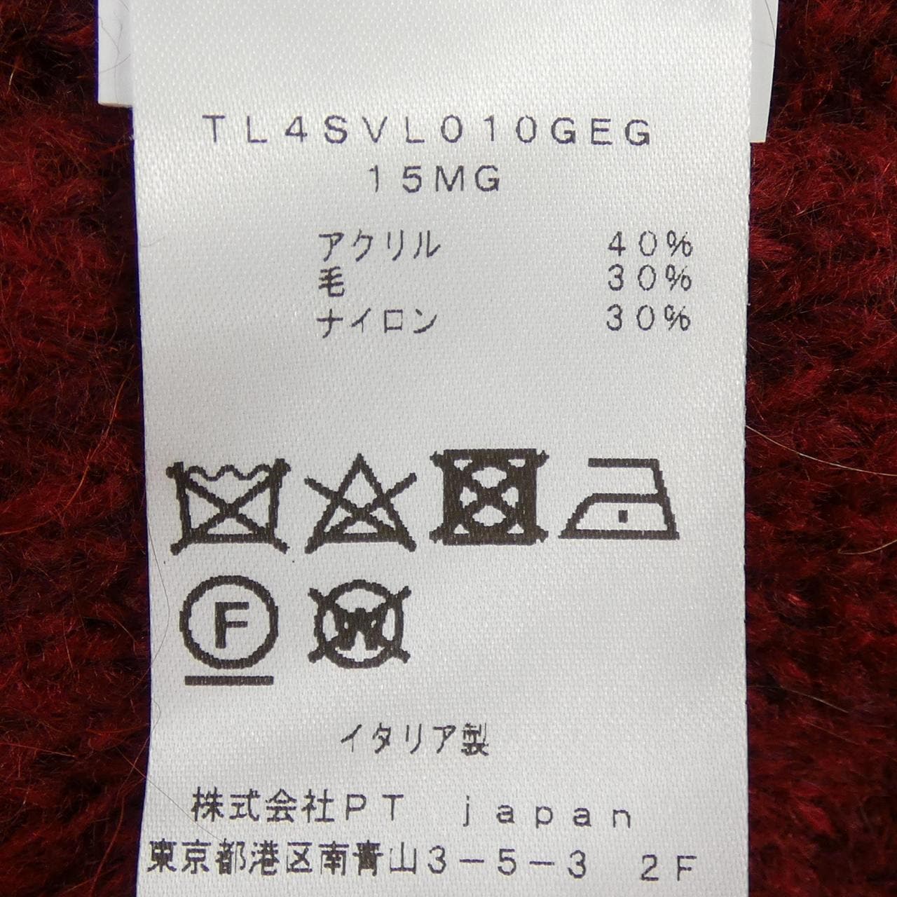 ピーティートリノ PT TORINO 4SVL010GEG ニット