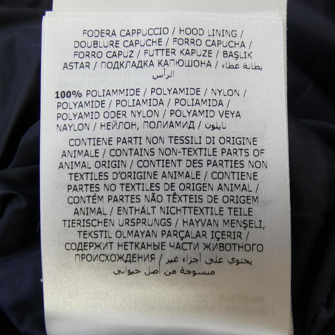 モンクレール MONCLER FLAMMETTE ダウンコート