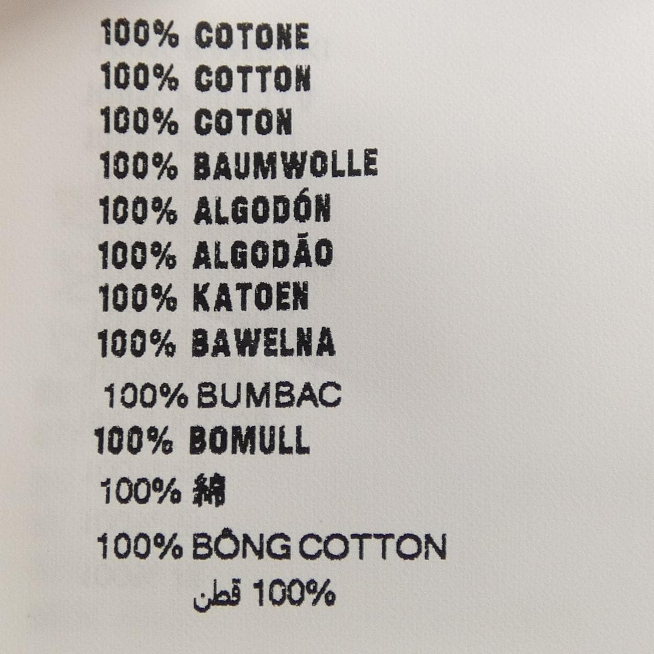 ミュウミュウ MIU MIU MIU MIU ロゴ DNA067 SOOO 10RG シャツ