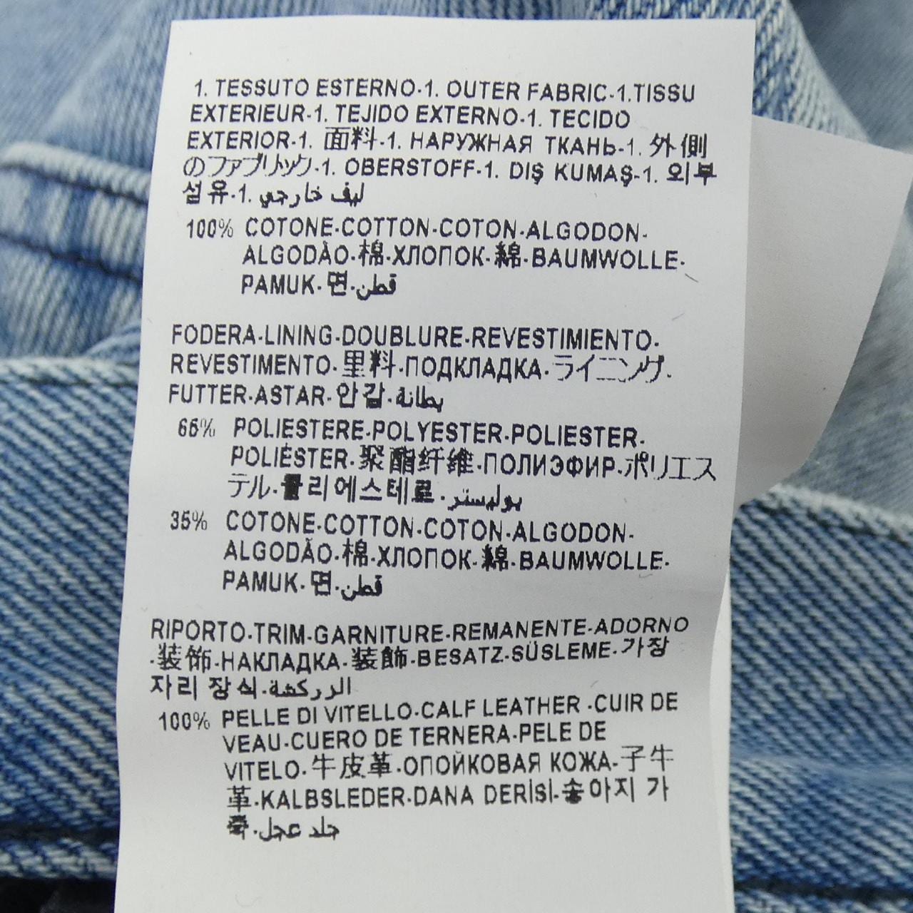 ヴェルサーチェ VERSACE A86452 1A02473 ジーンズ