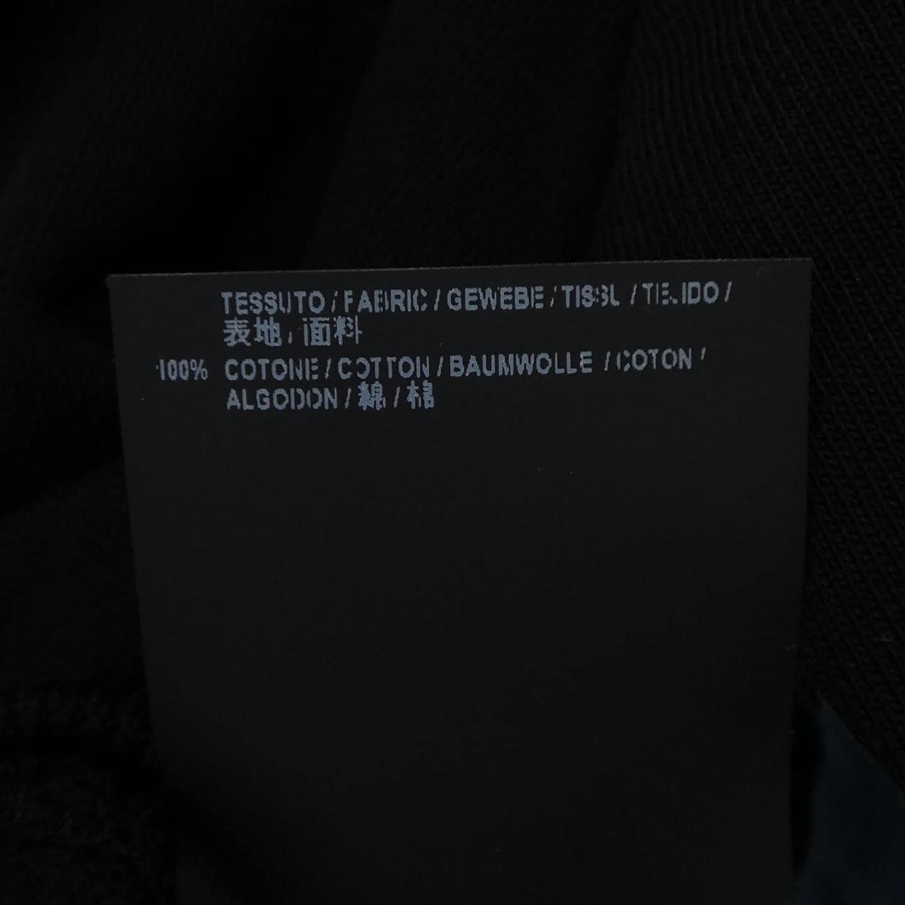 バレンシアガ BALENCIAGA 508184 TYK54 パーカー