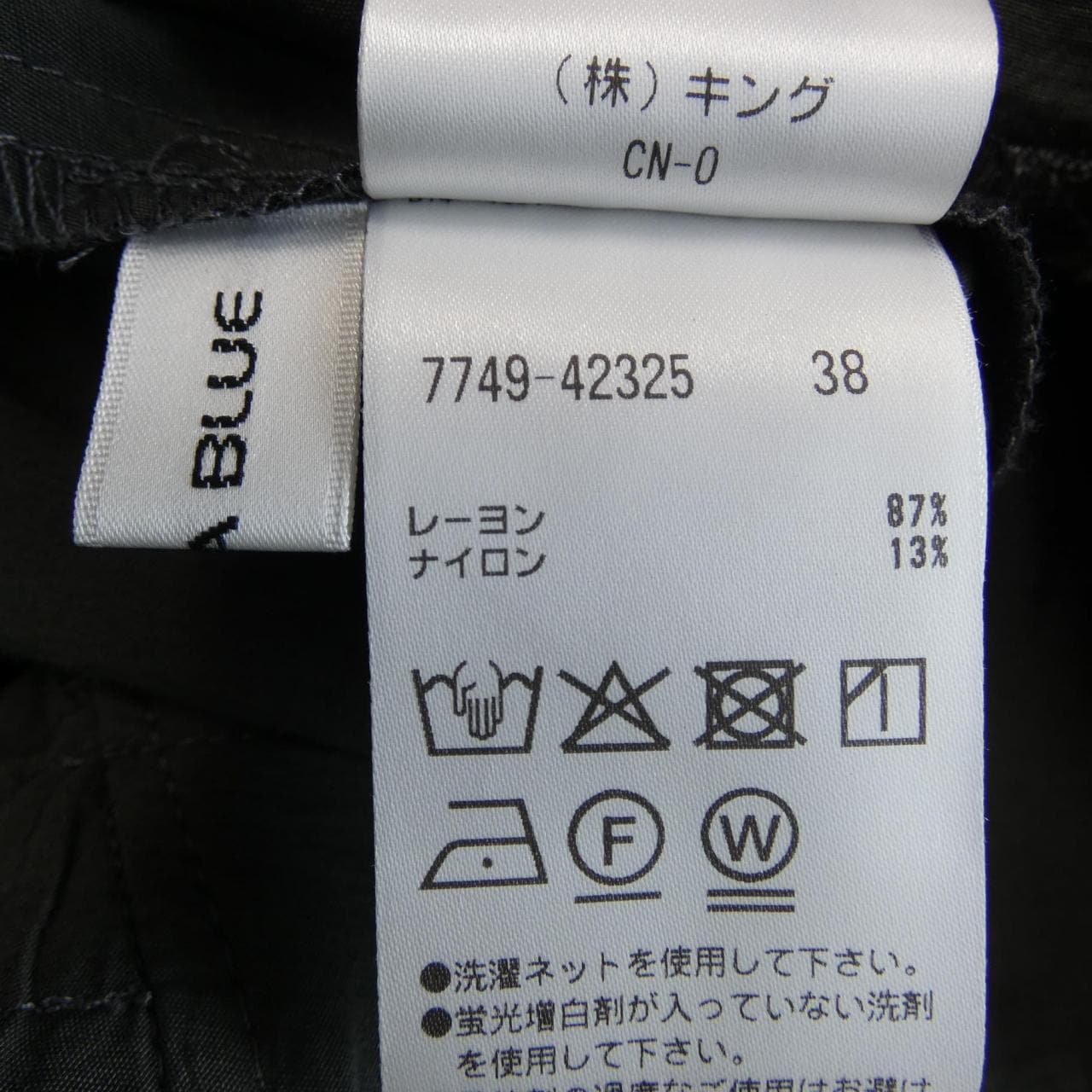 CECICABLUE パンツ