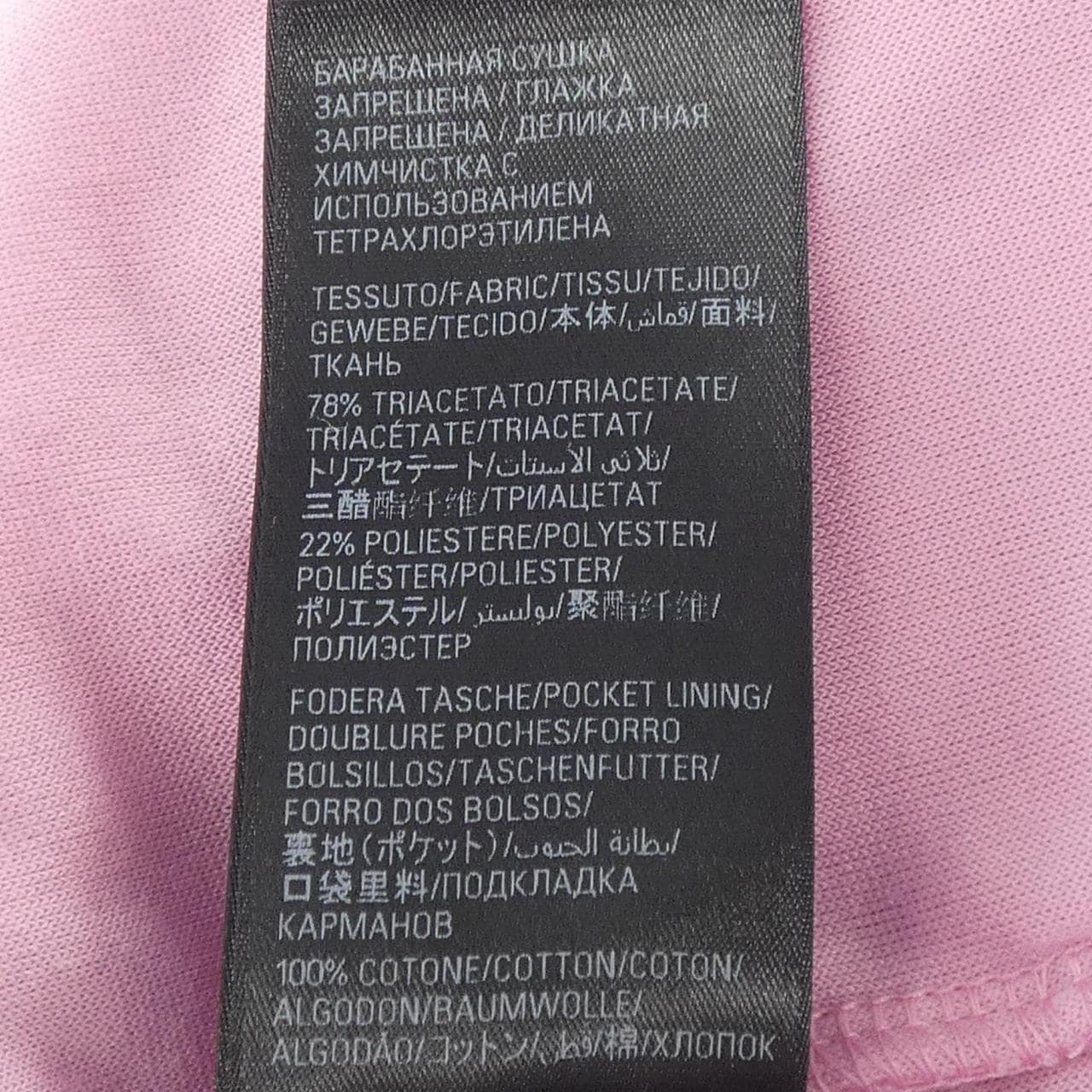 バレンシアガ BALENCIAGA 751017 TOVO4 UNISEX パンツ