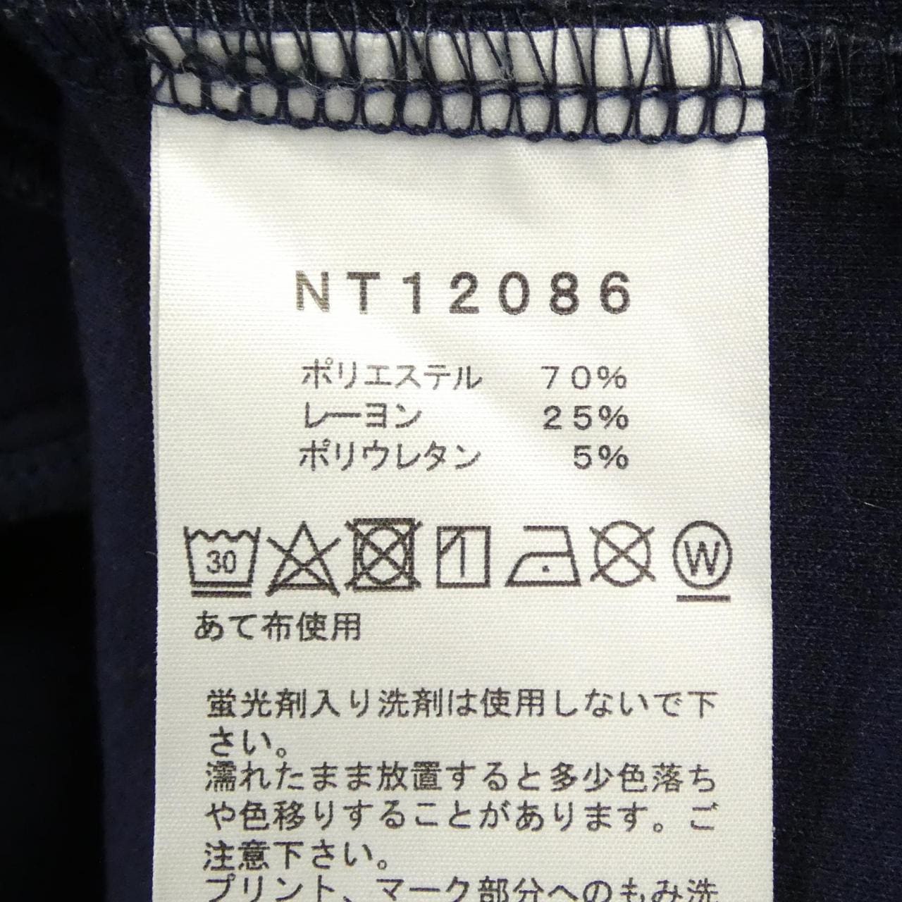 ザノースフェイス THE NORTH FACE NT12086 パーカー