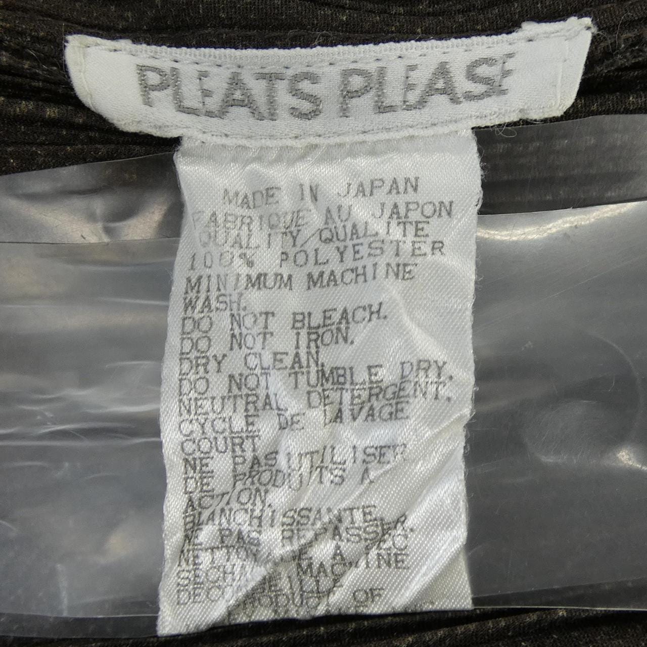 【ヴィンテージ】プリーツプリーズ PLEATS PLEASE PP73-JK204 トップス