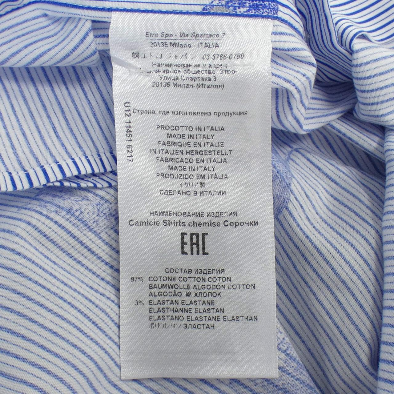 Etro ETRO shirt