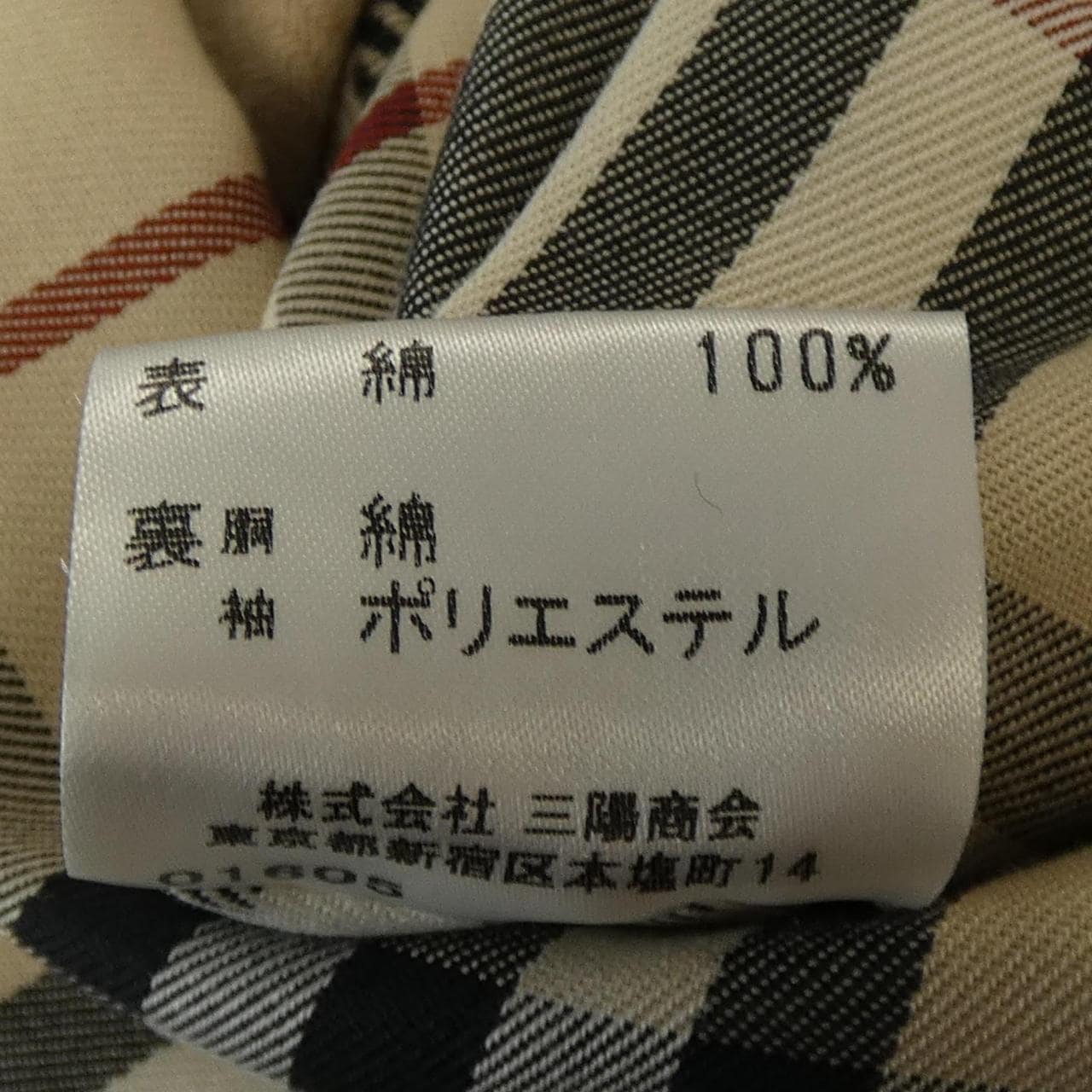 バーバリーロンドン BURBERRY LONDON コート