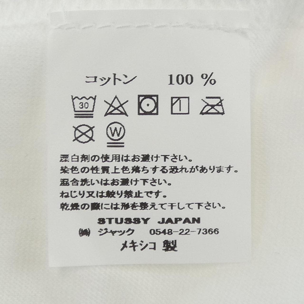 ステューシー STUSSY DOVER STREET MARKET Tシャツ