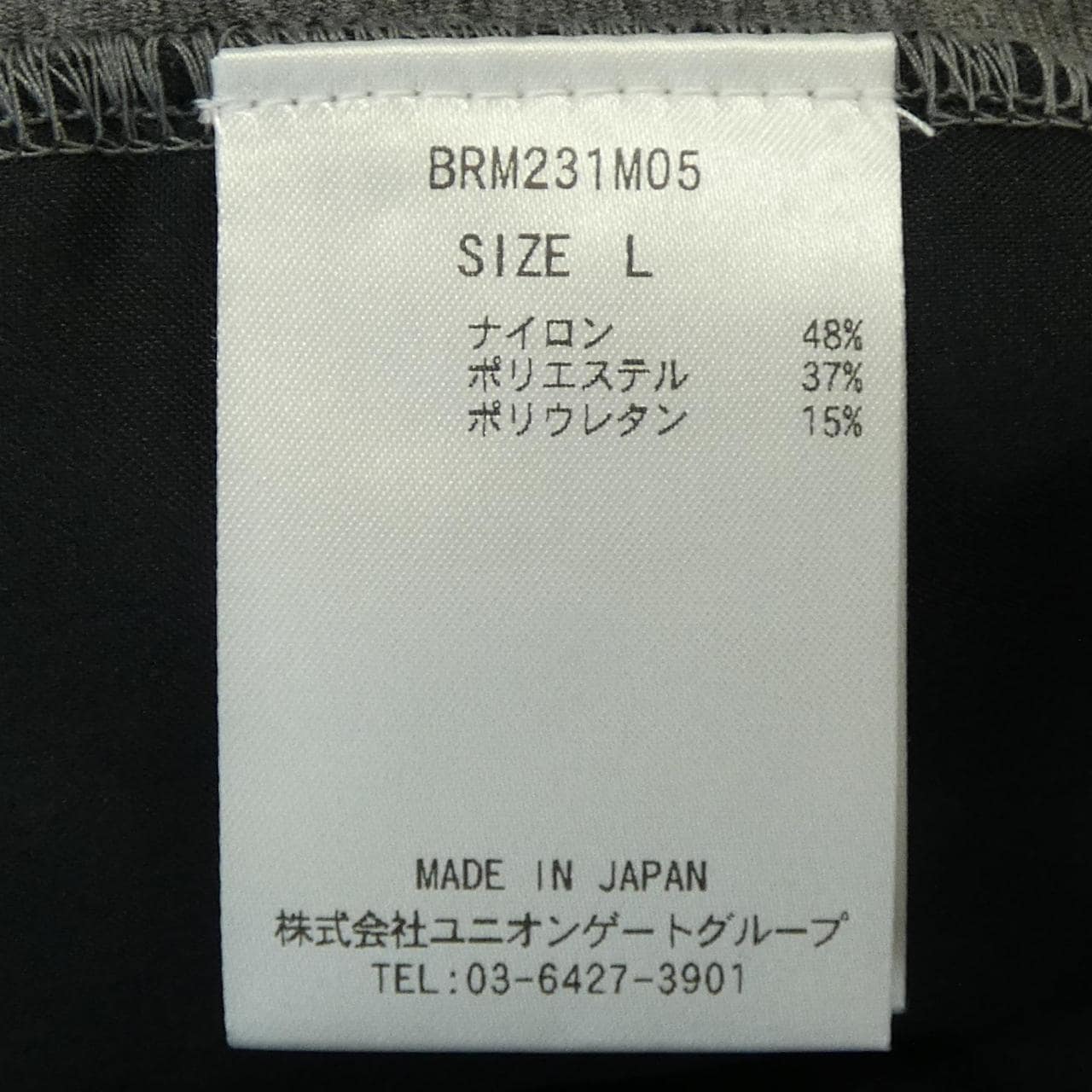 ブリーフィング BRIEFING ショートパンツ