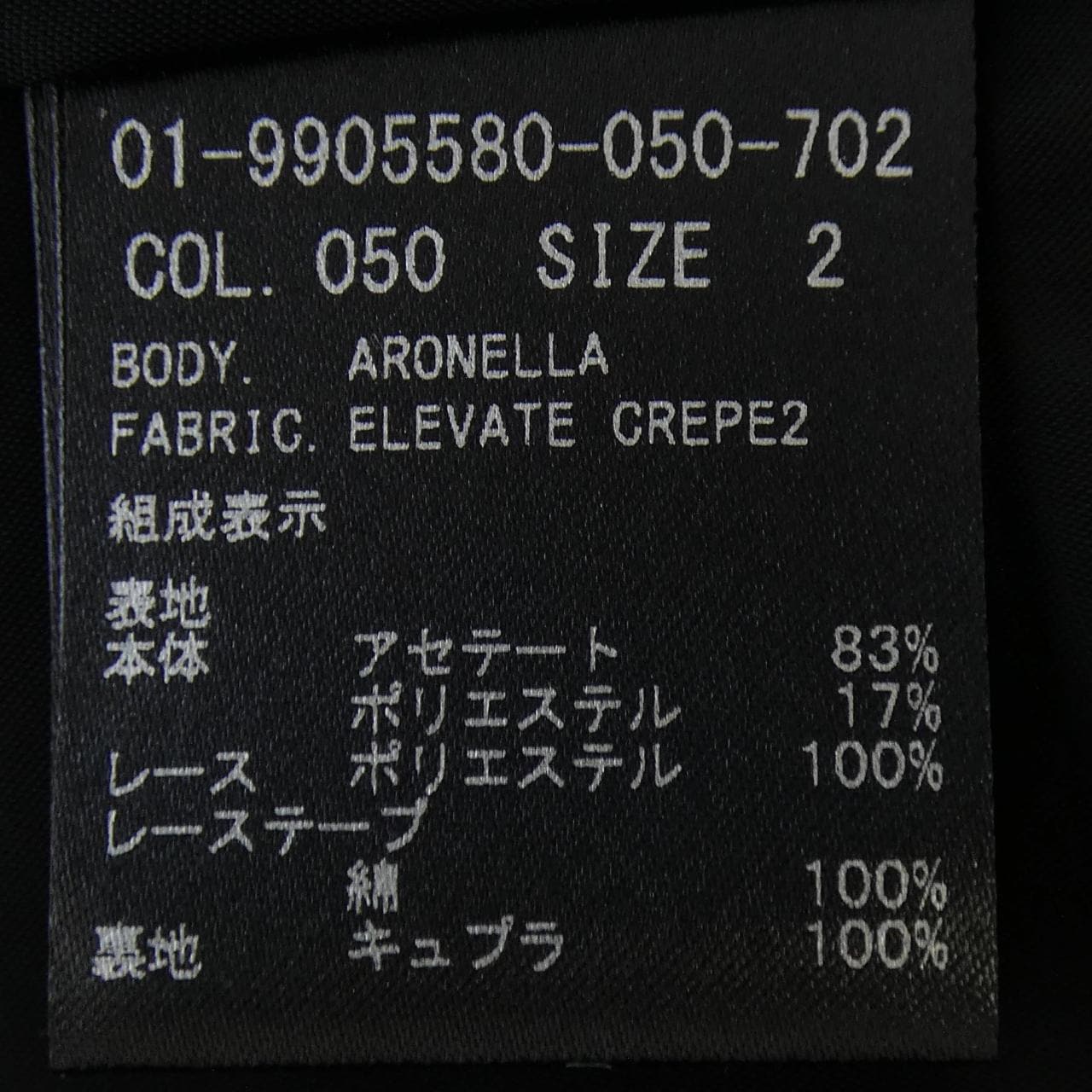 セオリー theory ワンピース
