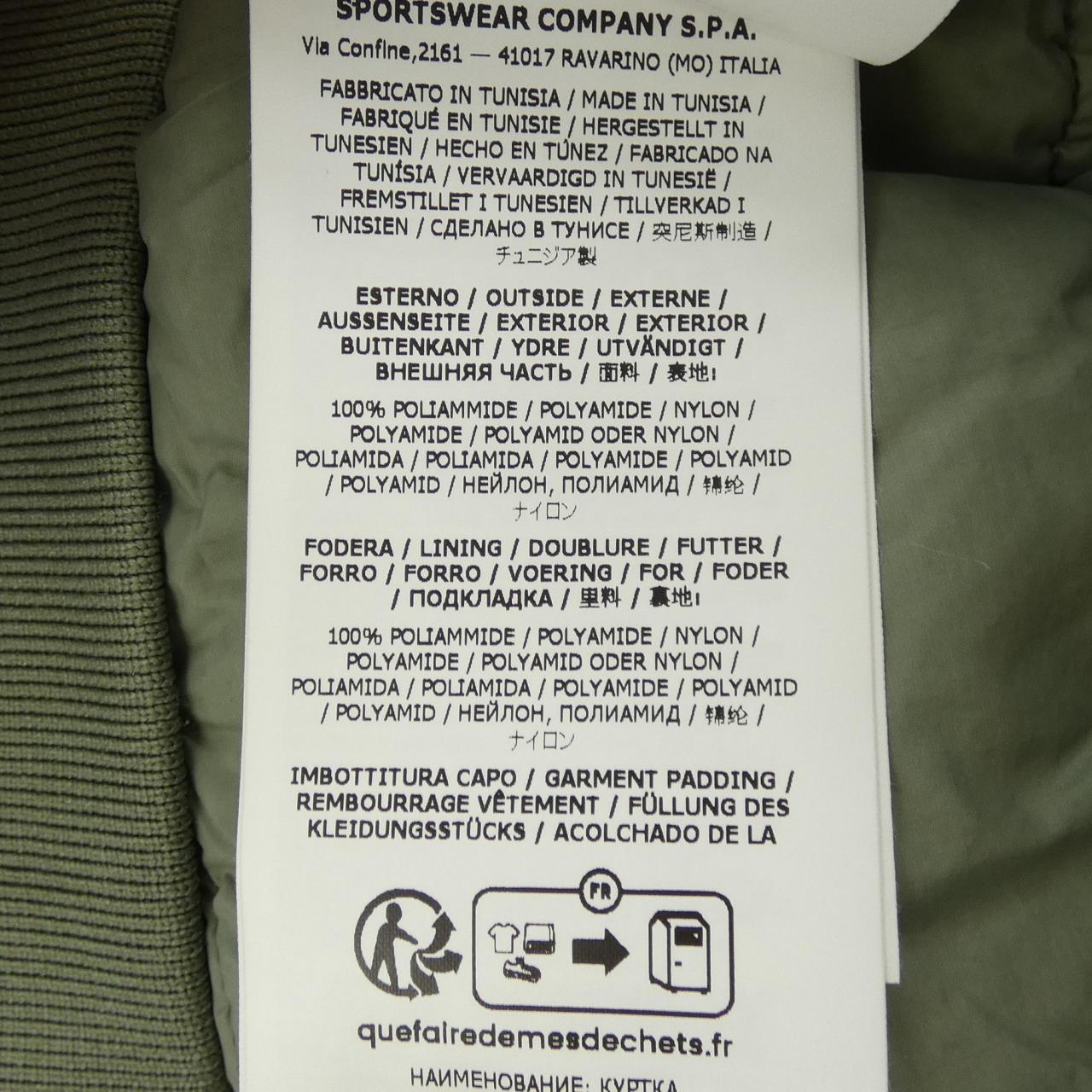 石岛STONE ISLAND 811544919夹克衫