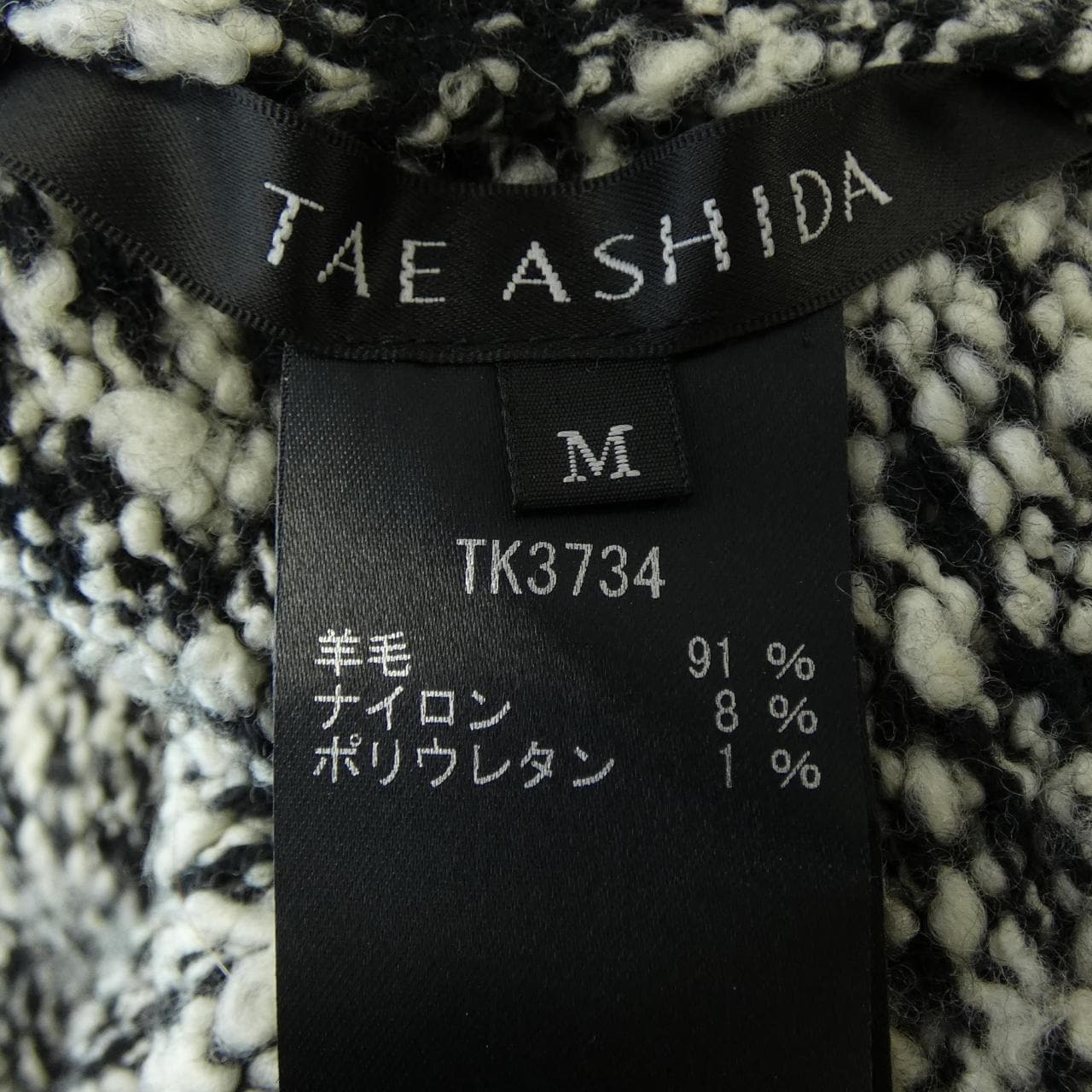 タエアシダ TAE ASHIDA TK3734 ワンピース