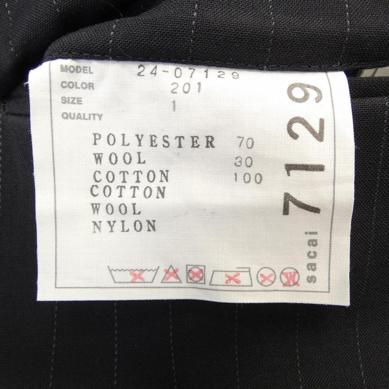 サカイ SACAI 24-07129 ジャケット
